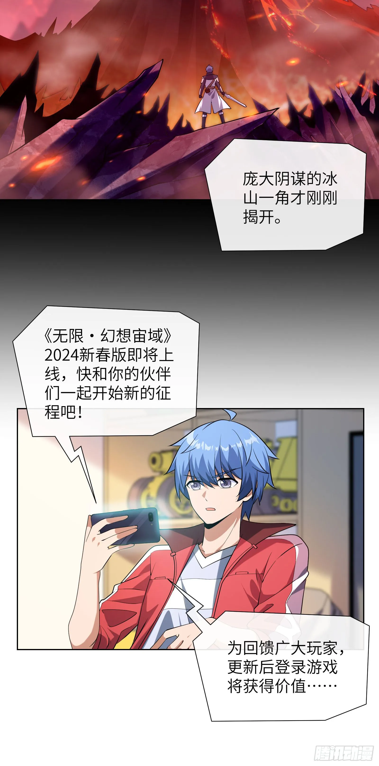 抽卡还是强化6