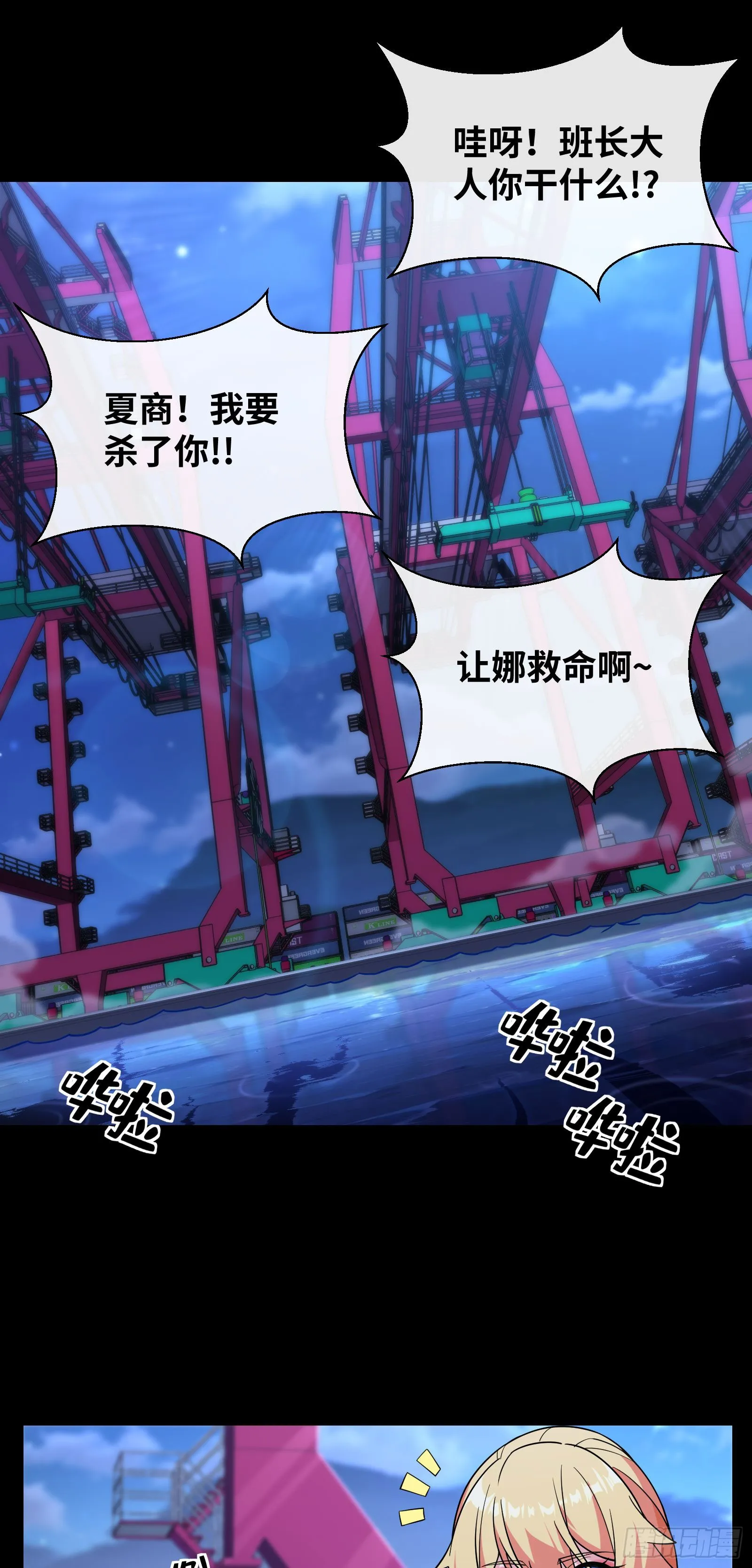 近战法师17