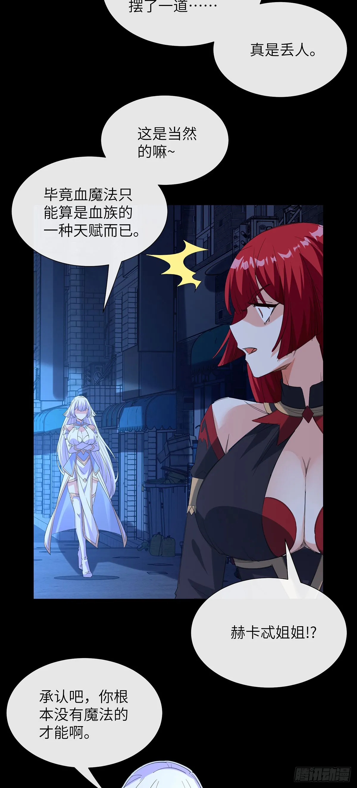 幻境30