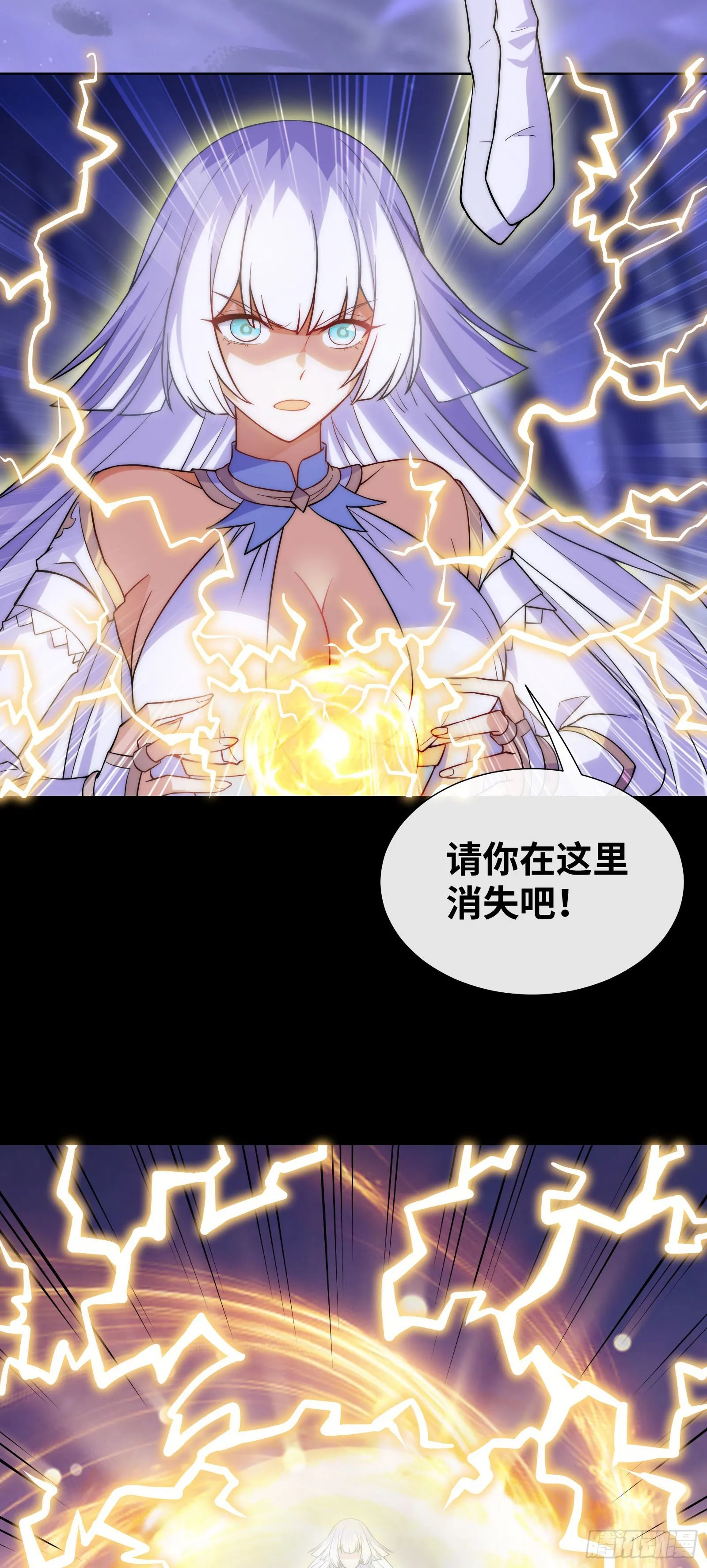 圣女老婆降临18