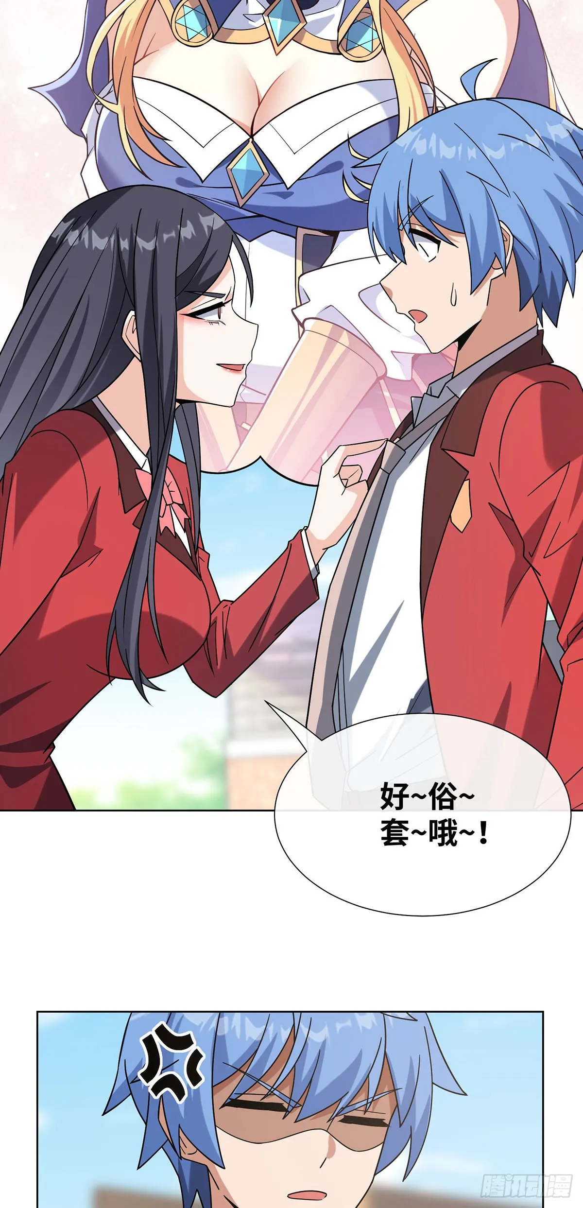 老婆们打起来了10