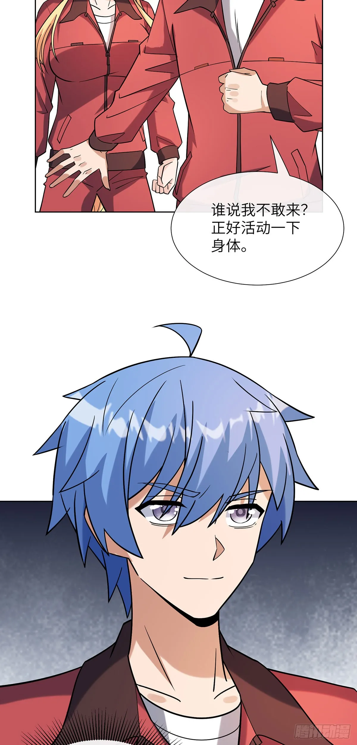 专属皮肤登场27