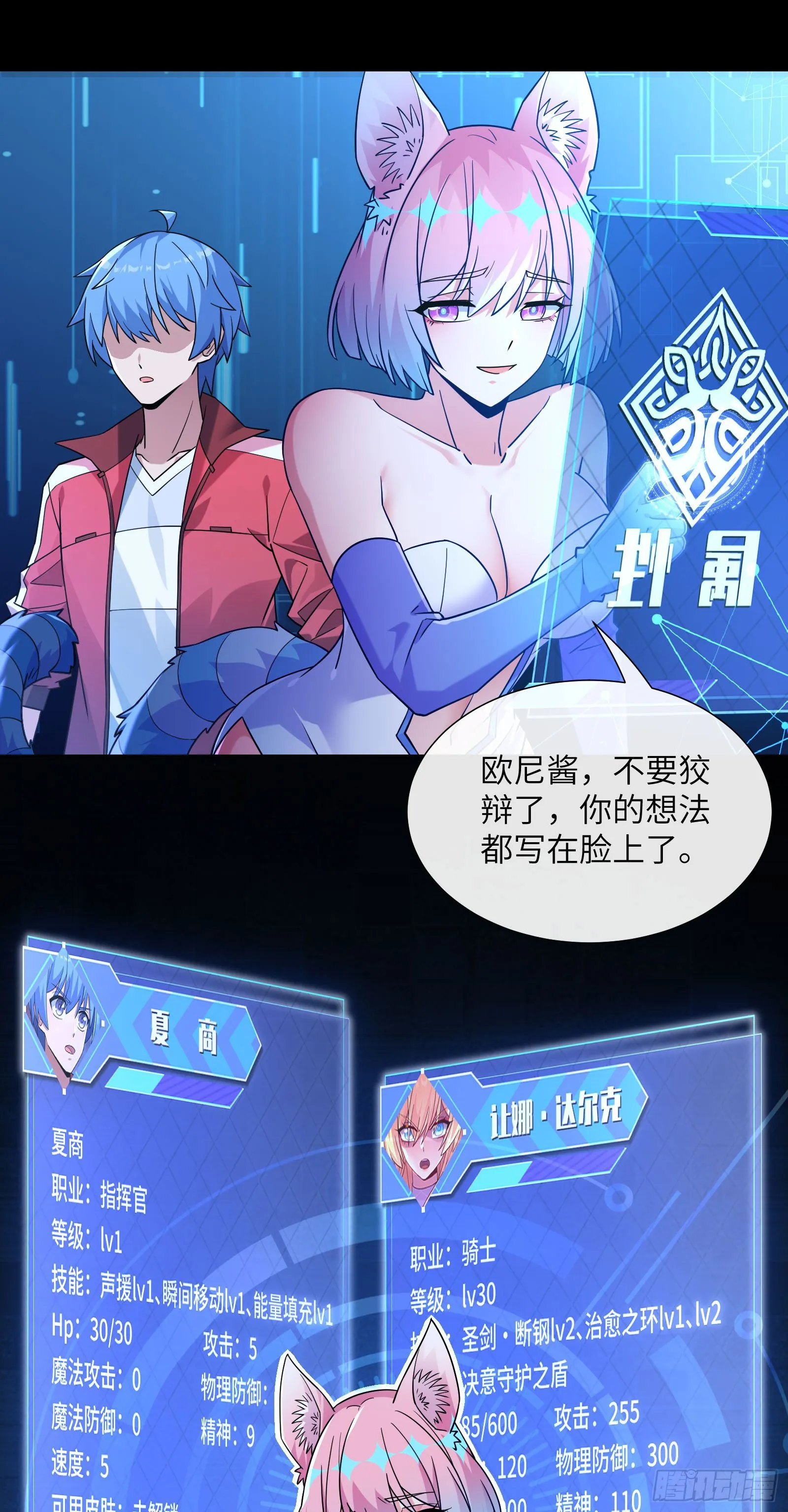 抽卡还是强化17