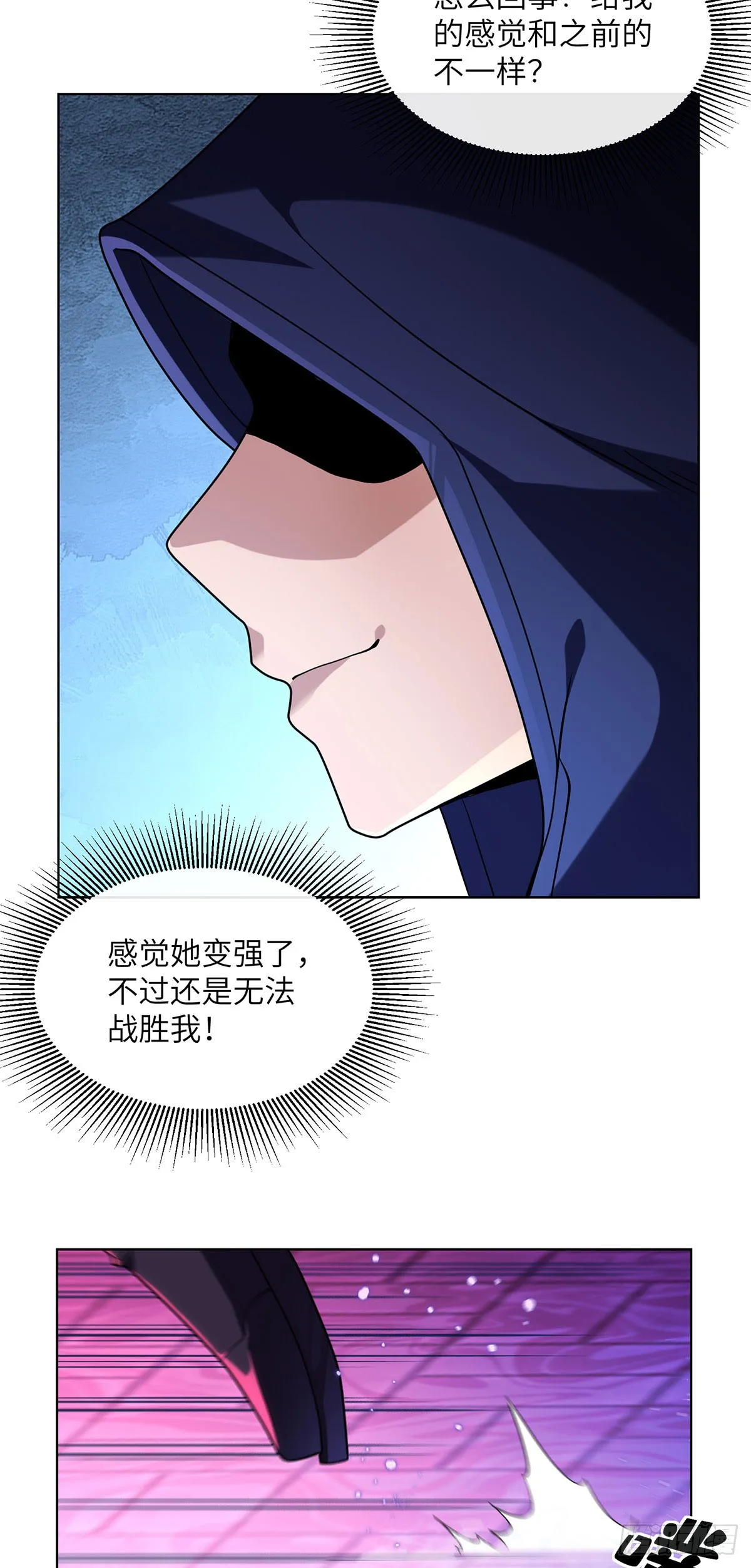 打不过就跑10