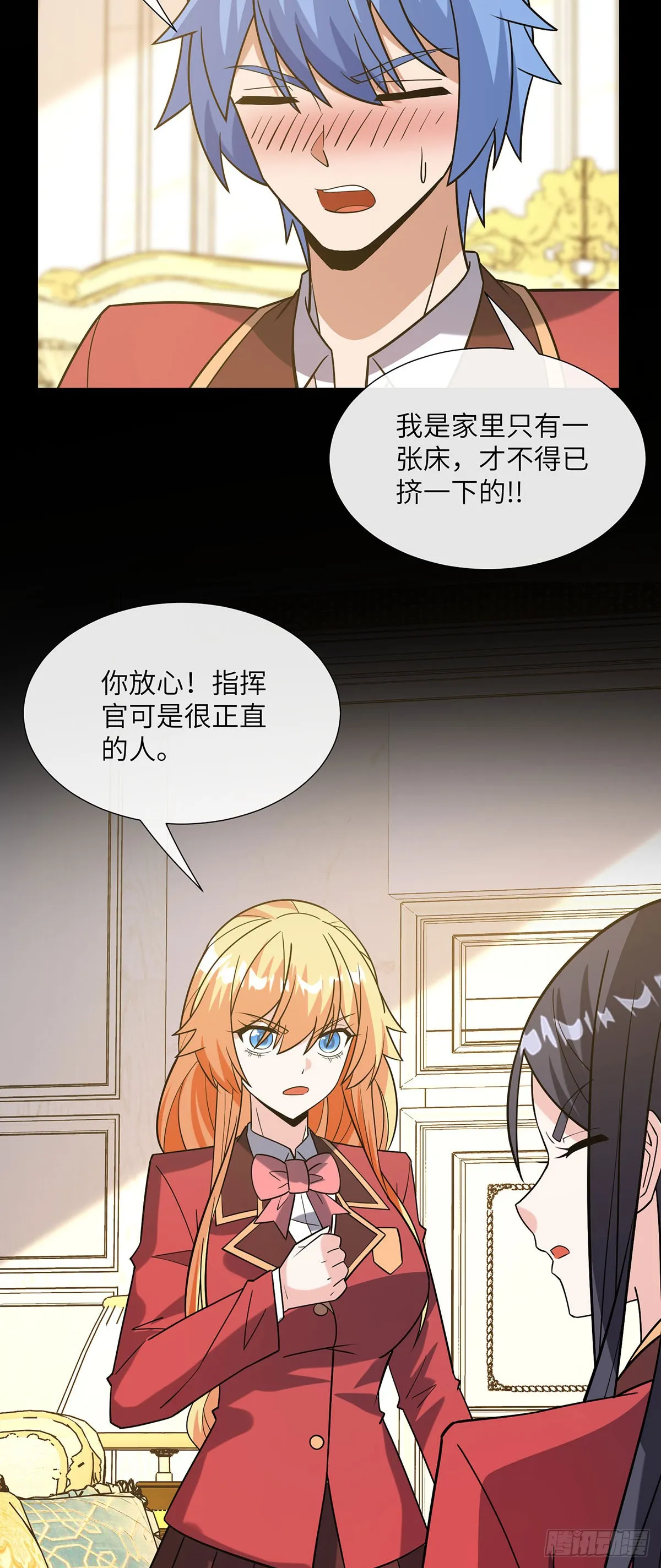 今晚留下来吧19