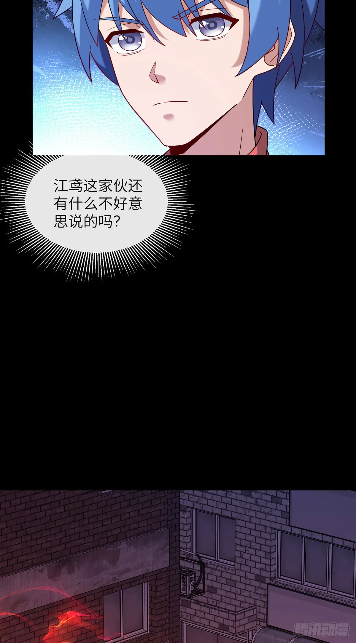 惊魂之夜18