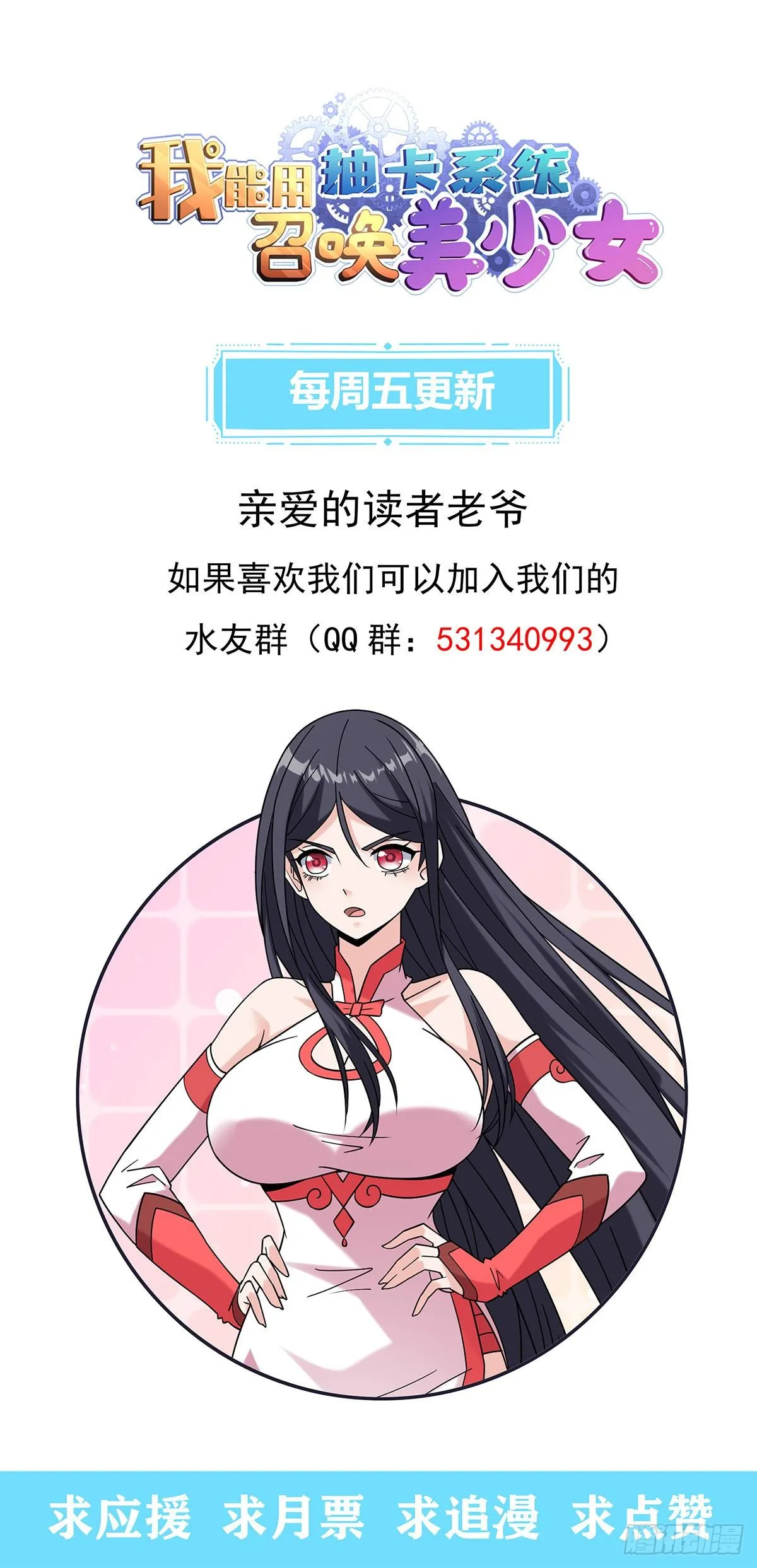 组队下副本37
