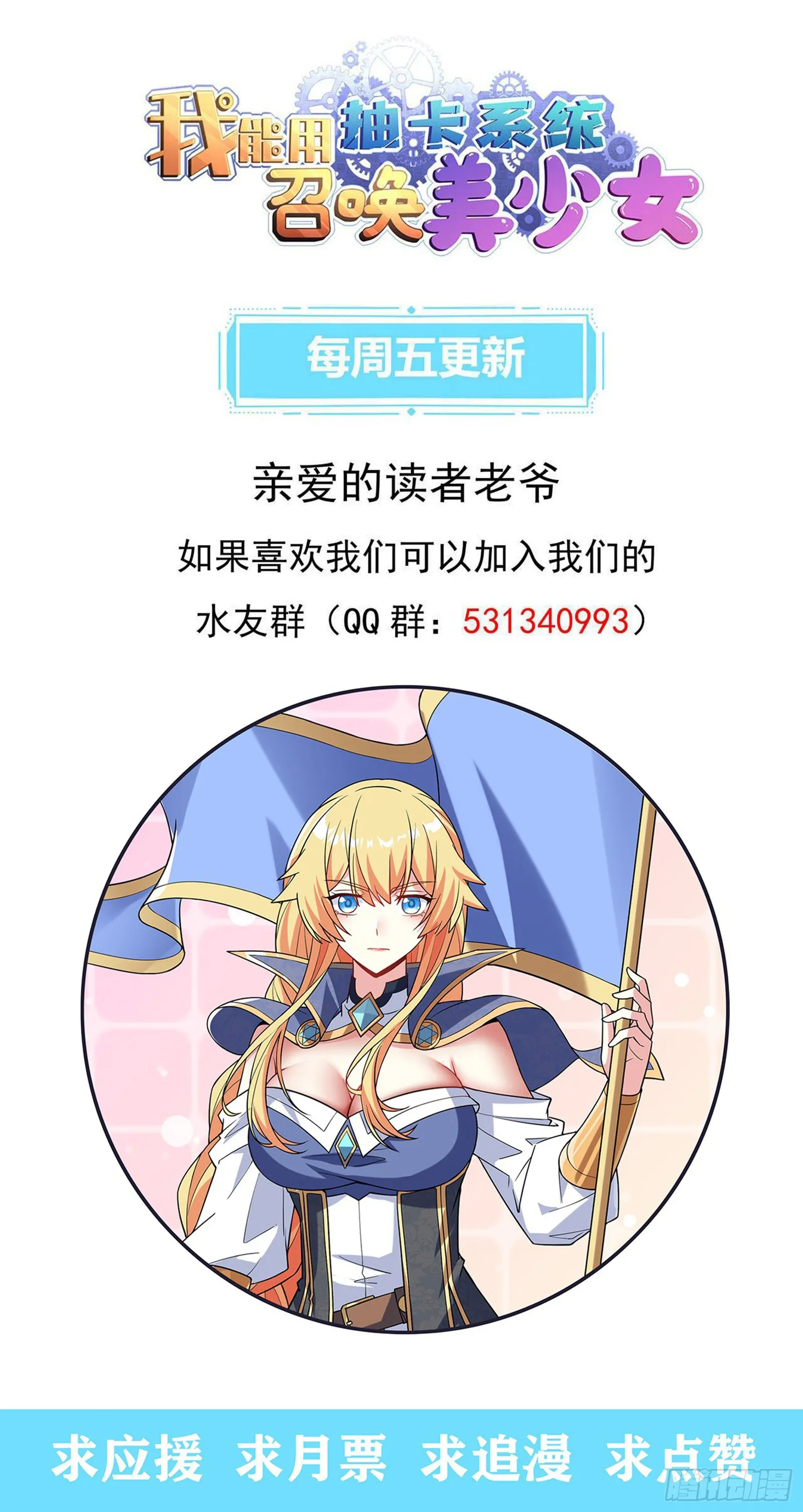同居47