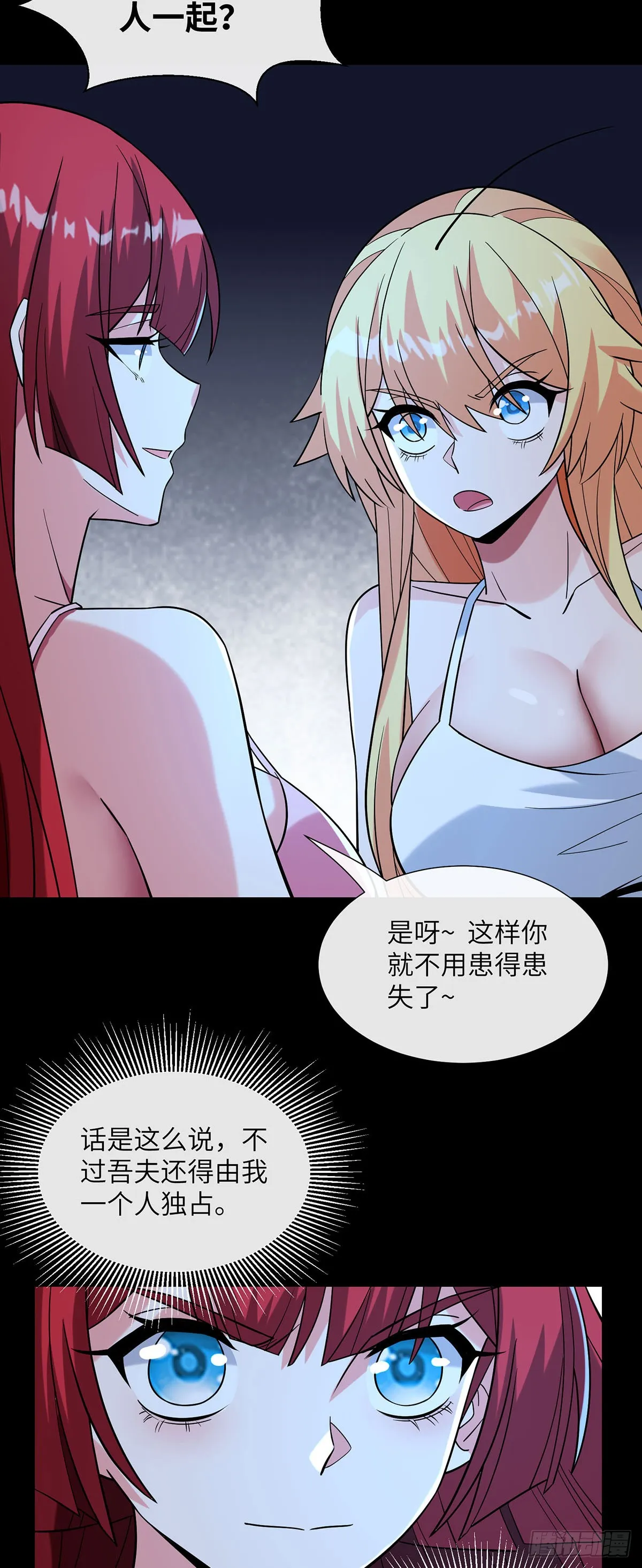 充“电”宝19