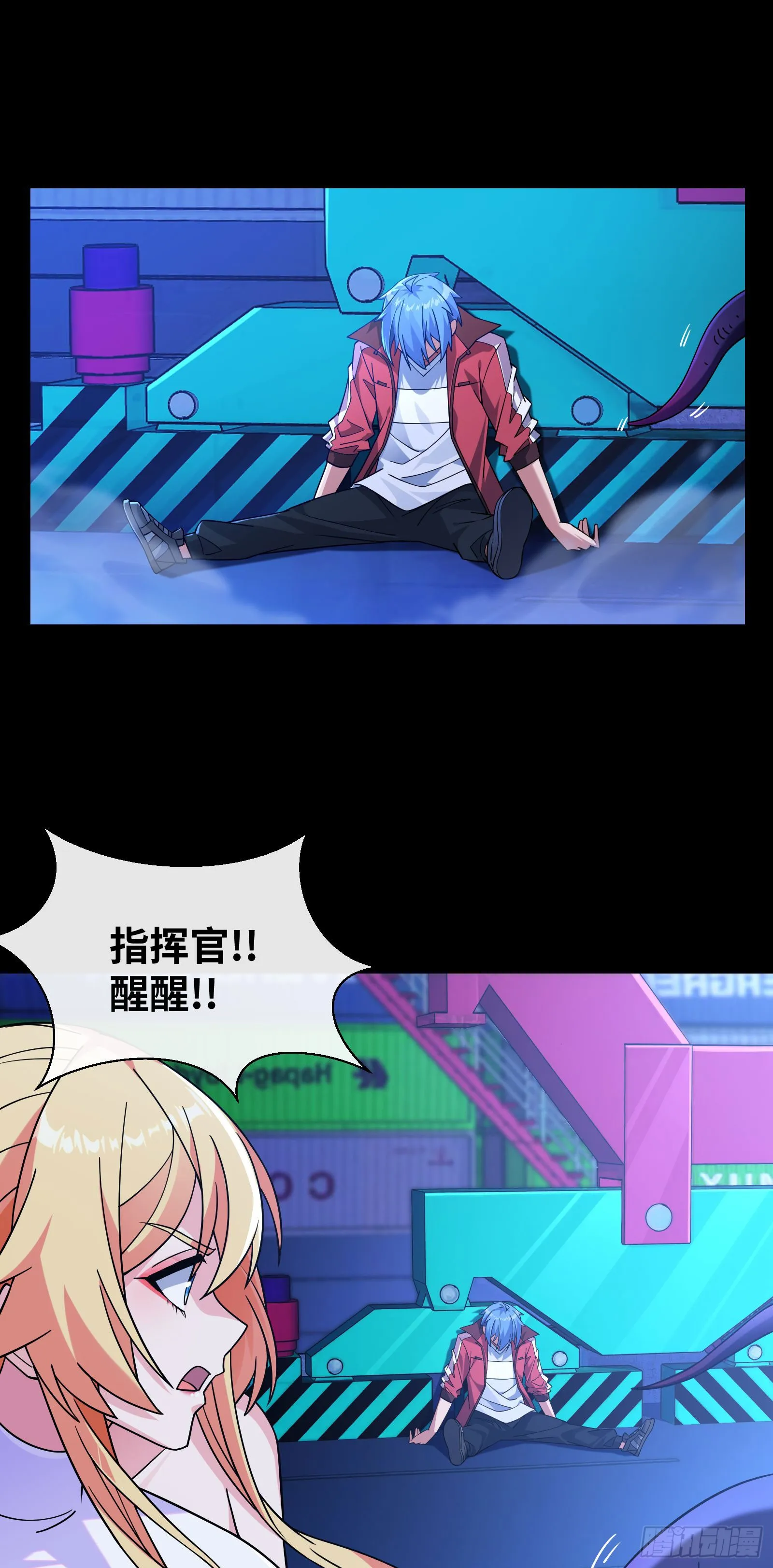 异界碎片2