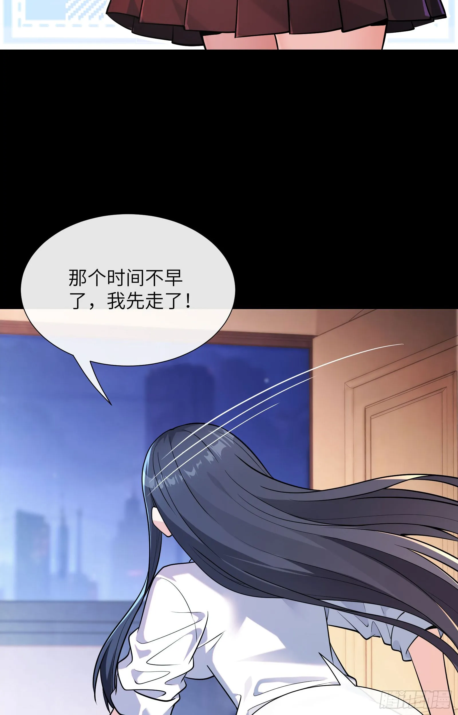 异界碎片39