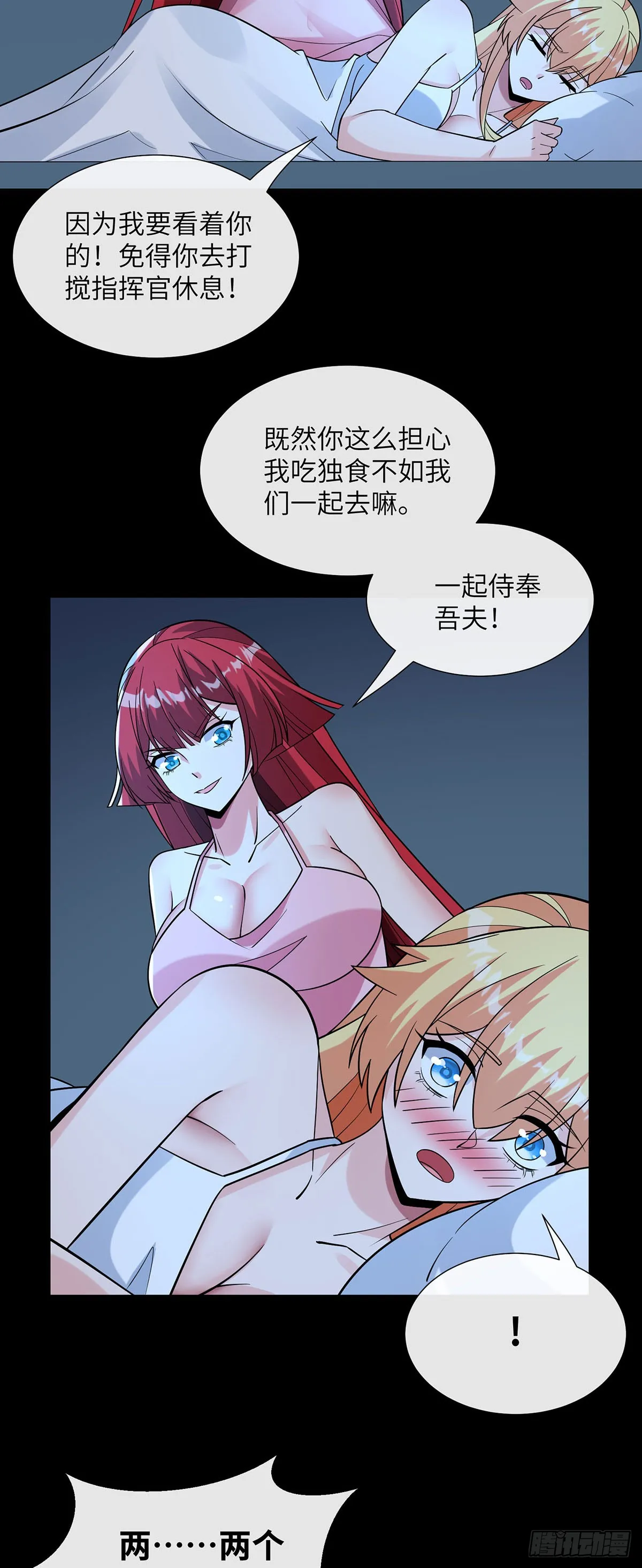 充“电”宝18