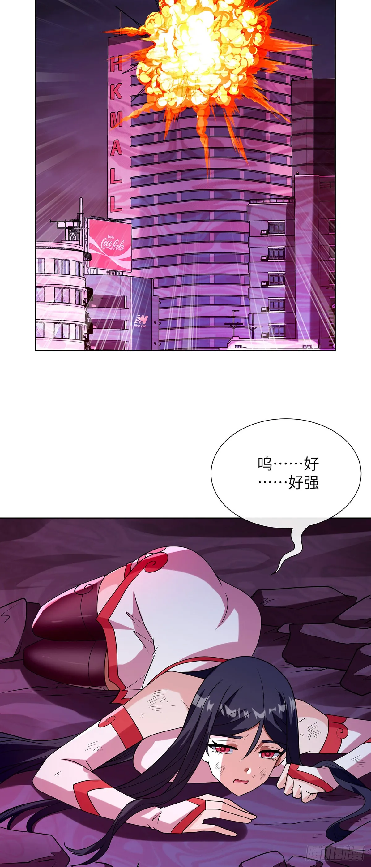 咒血修罗28