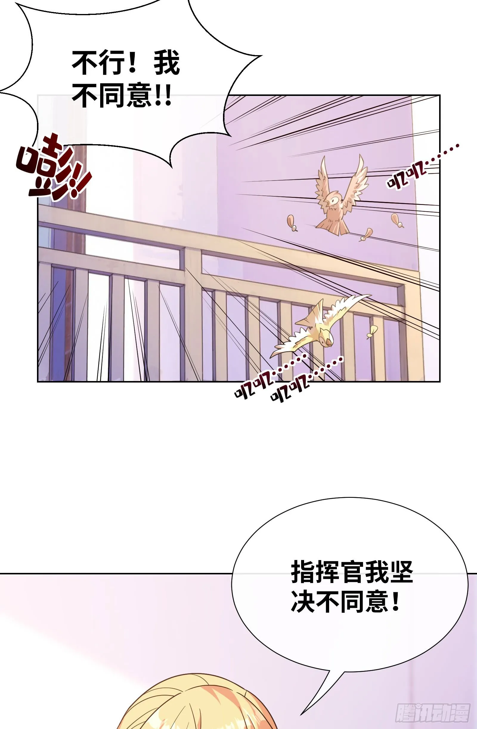 吸血鬼女王3