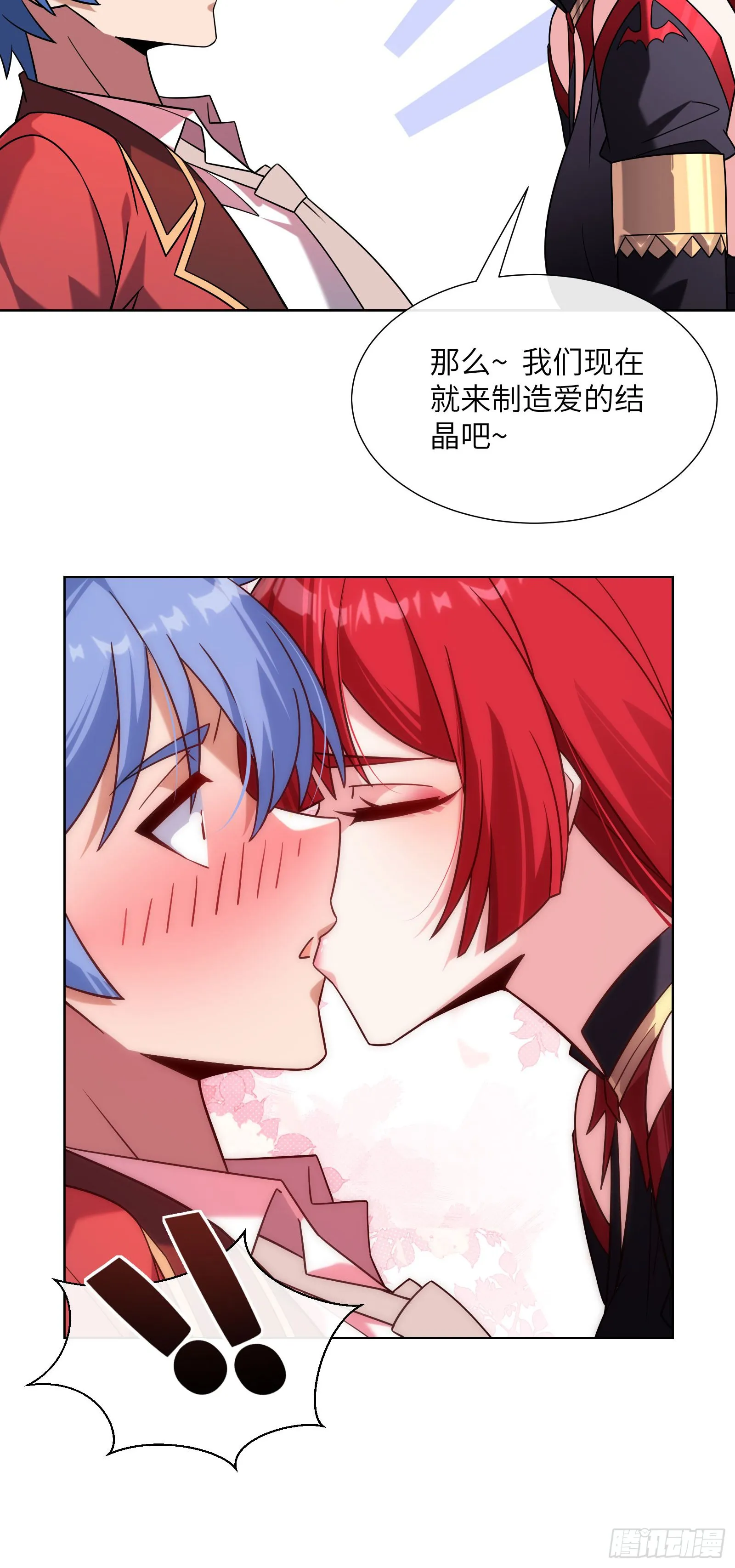 吸血鬼女王29