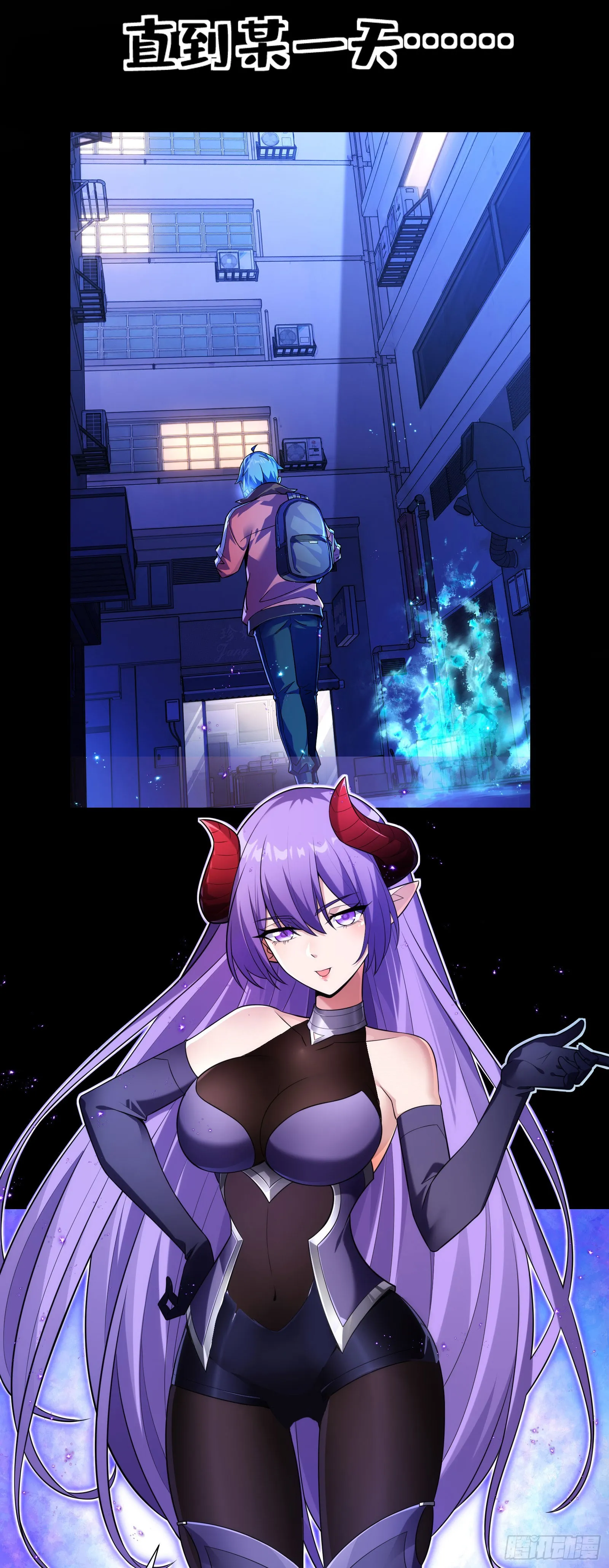 预告3