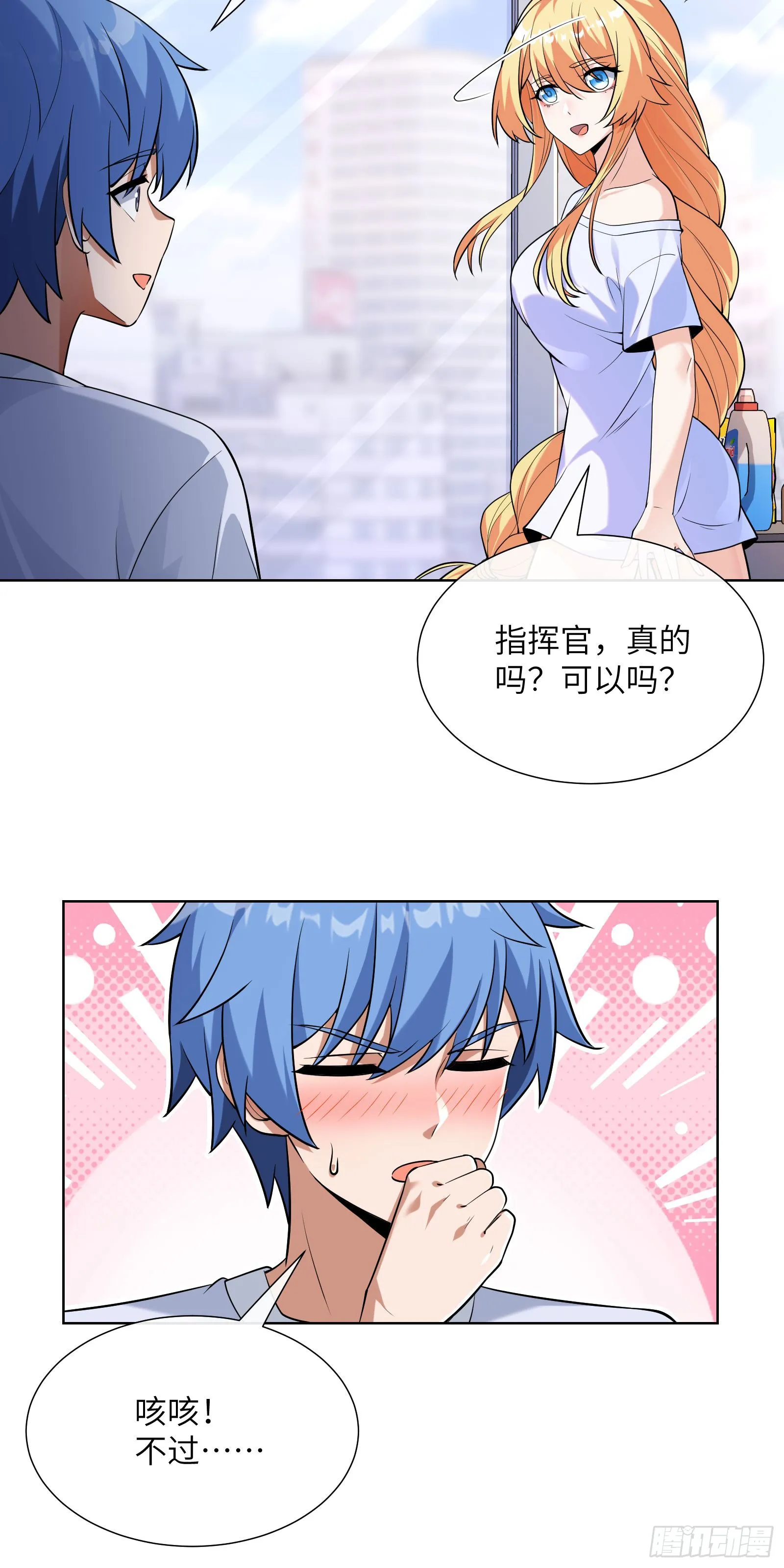 同居31
