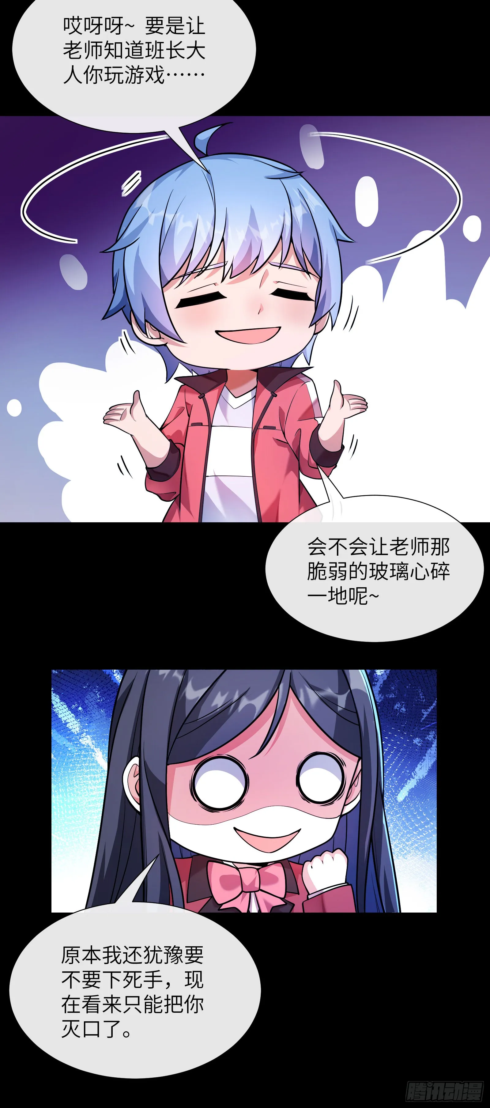 近战法师16
