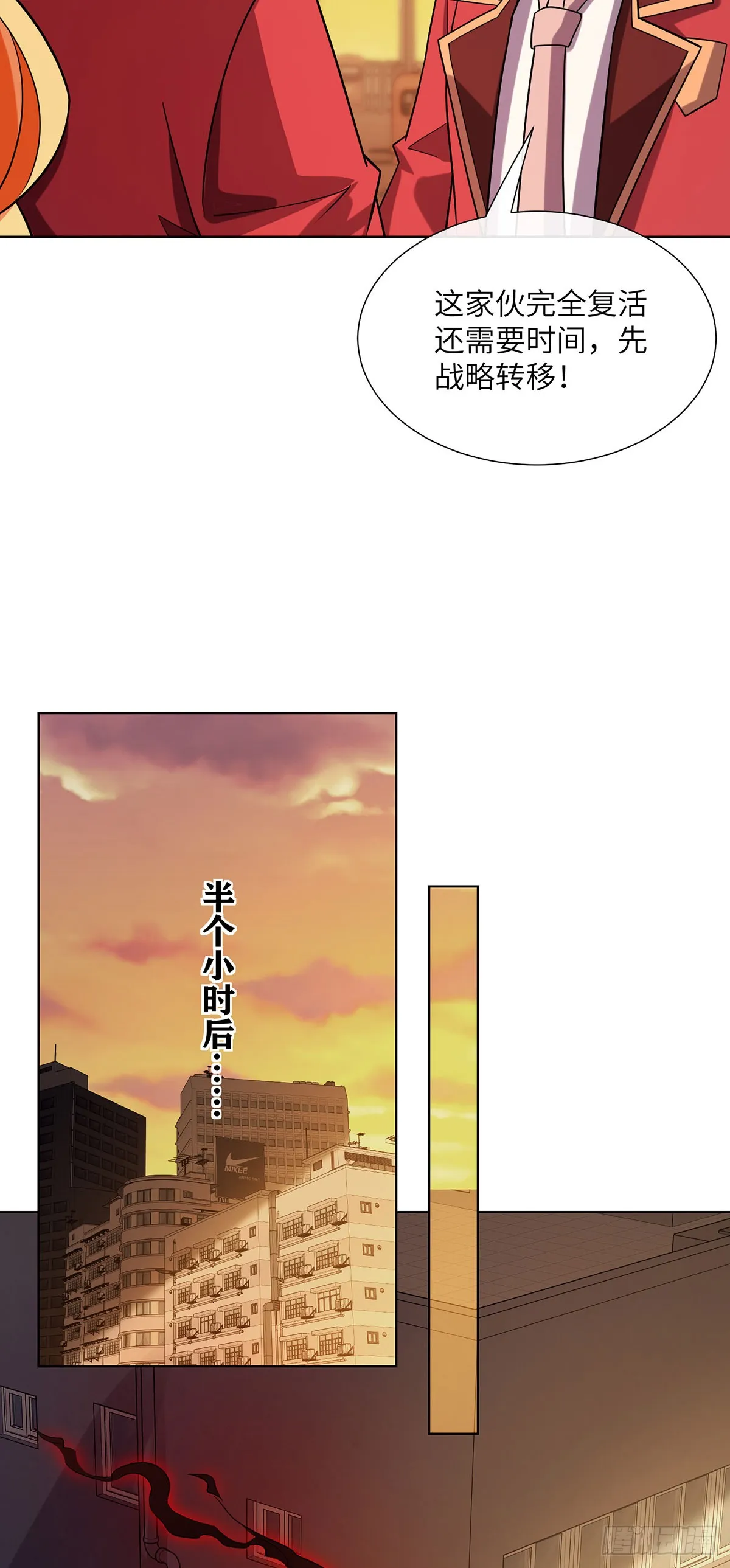 打不过就跑18