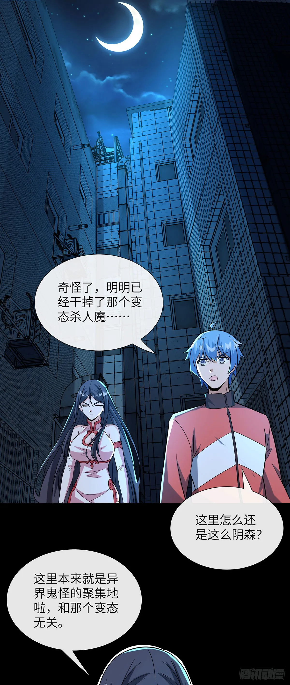 补充魔力2