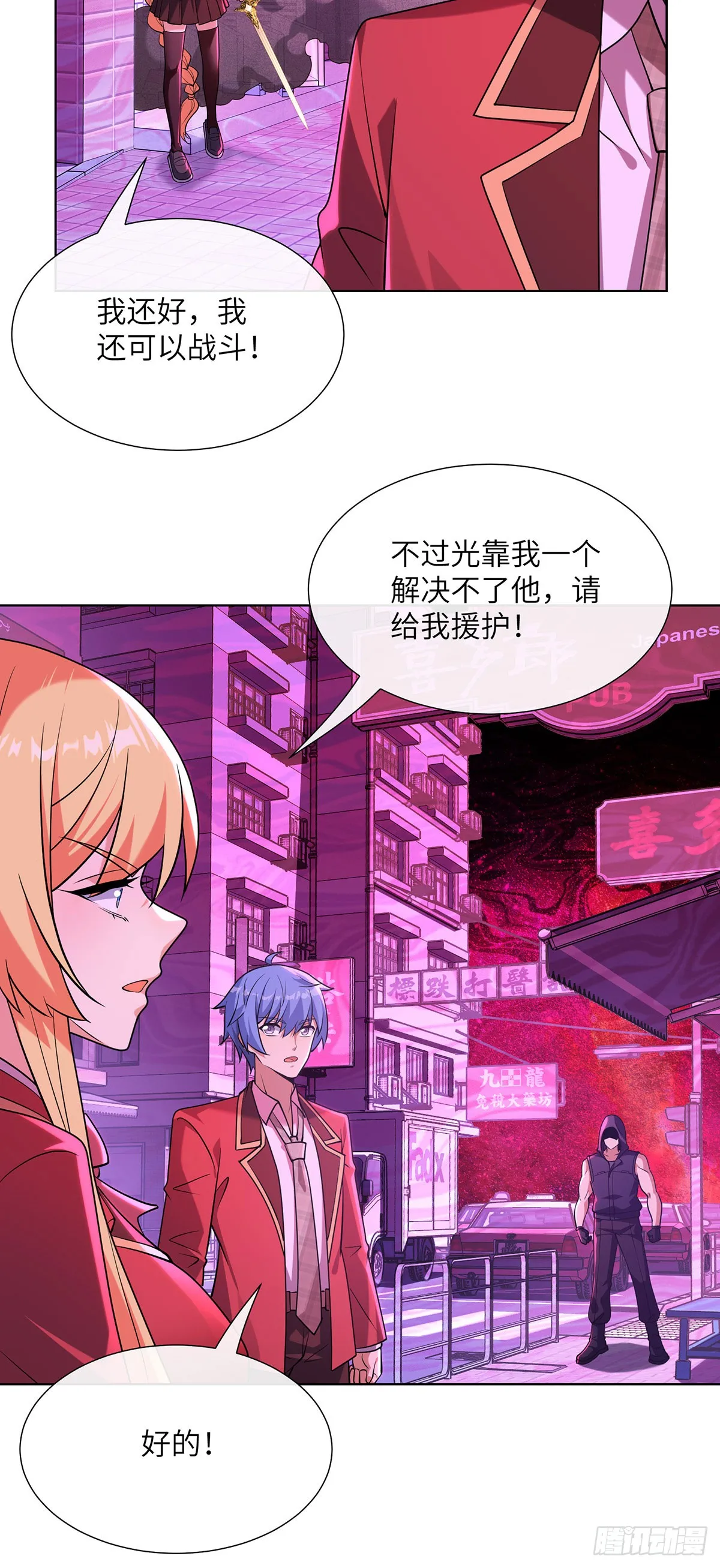 打不过就跑6