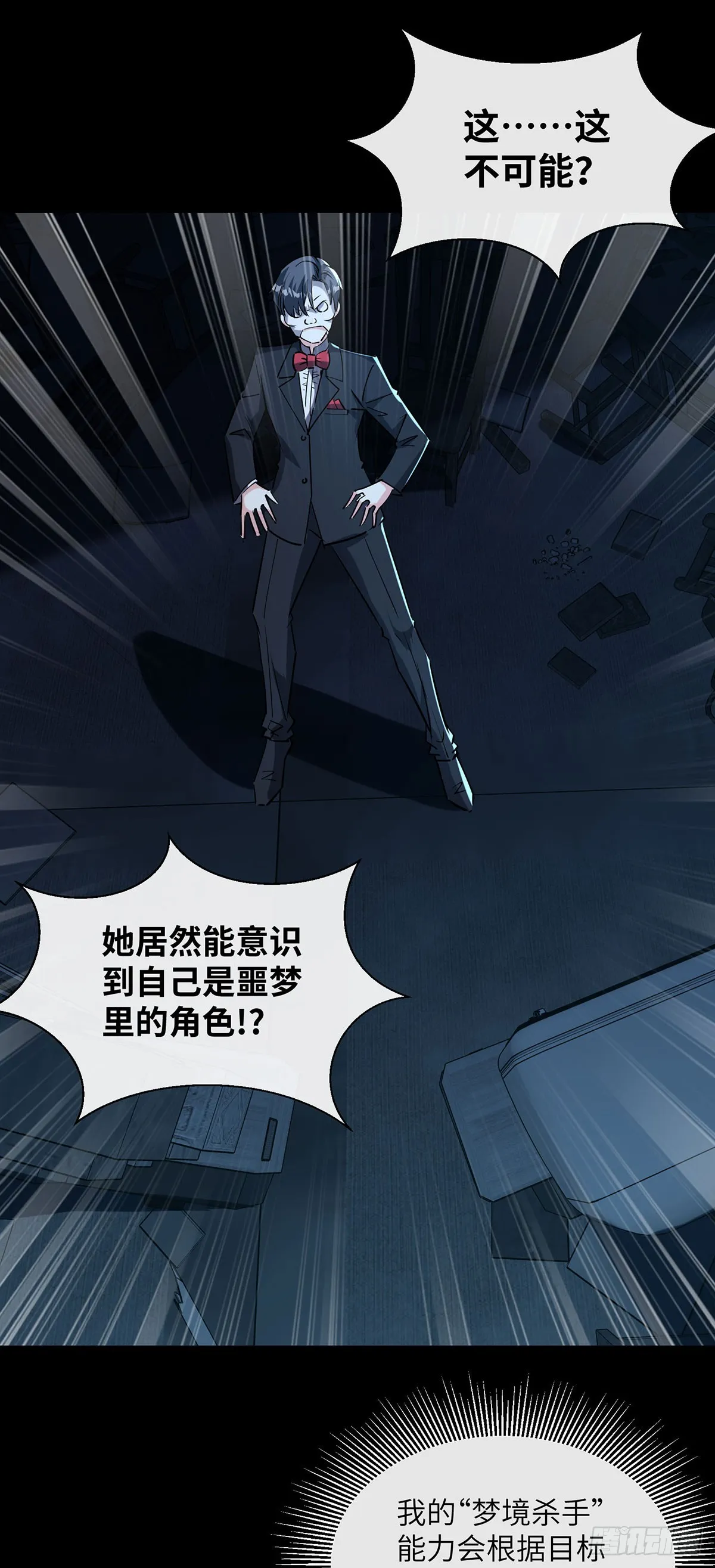 幕后黑手22