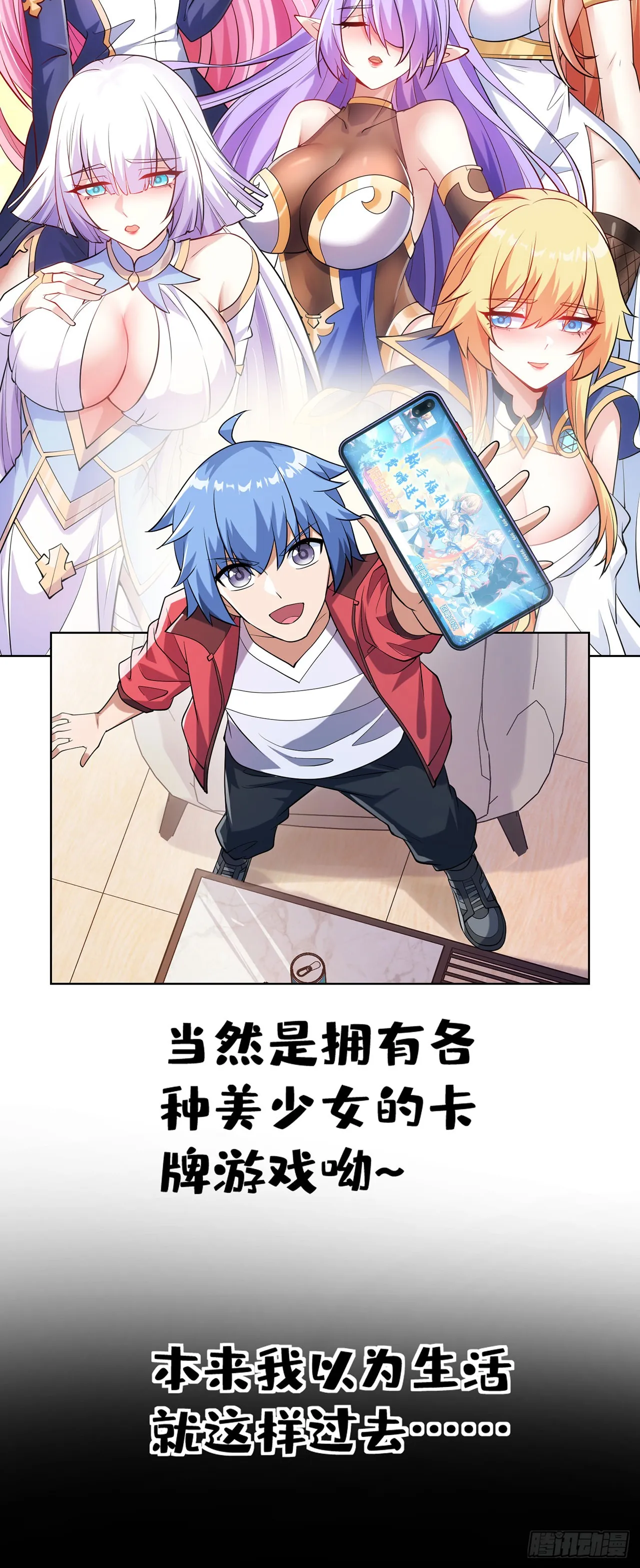 预告2