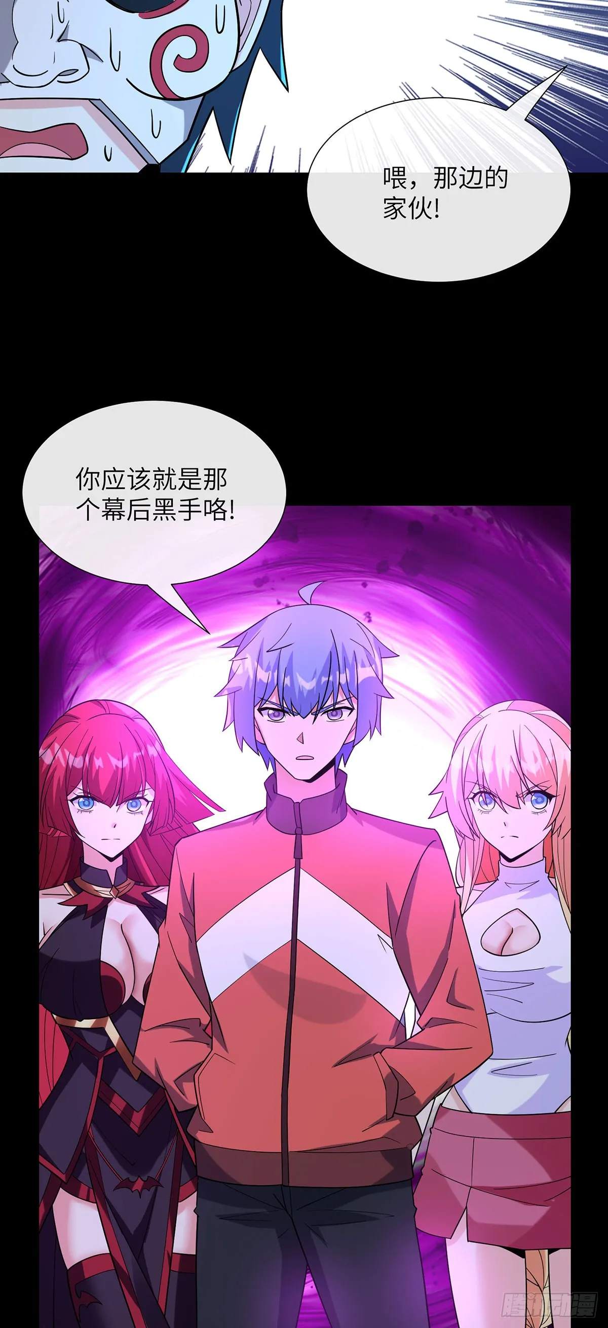 击杀特异点3