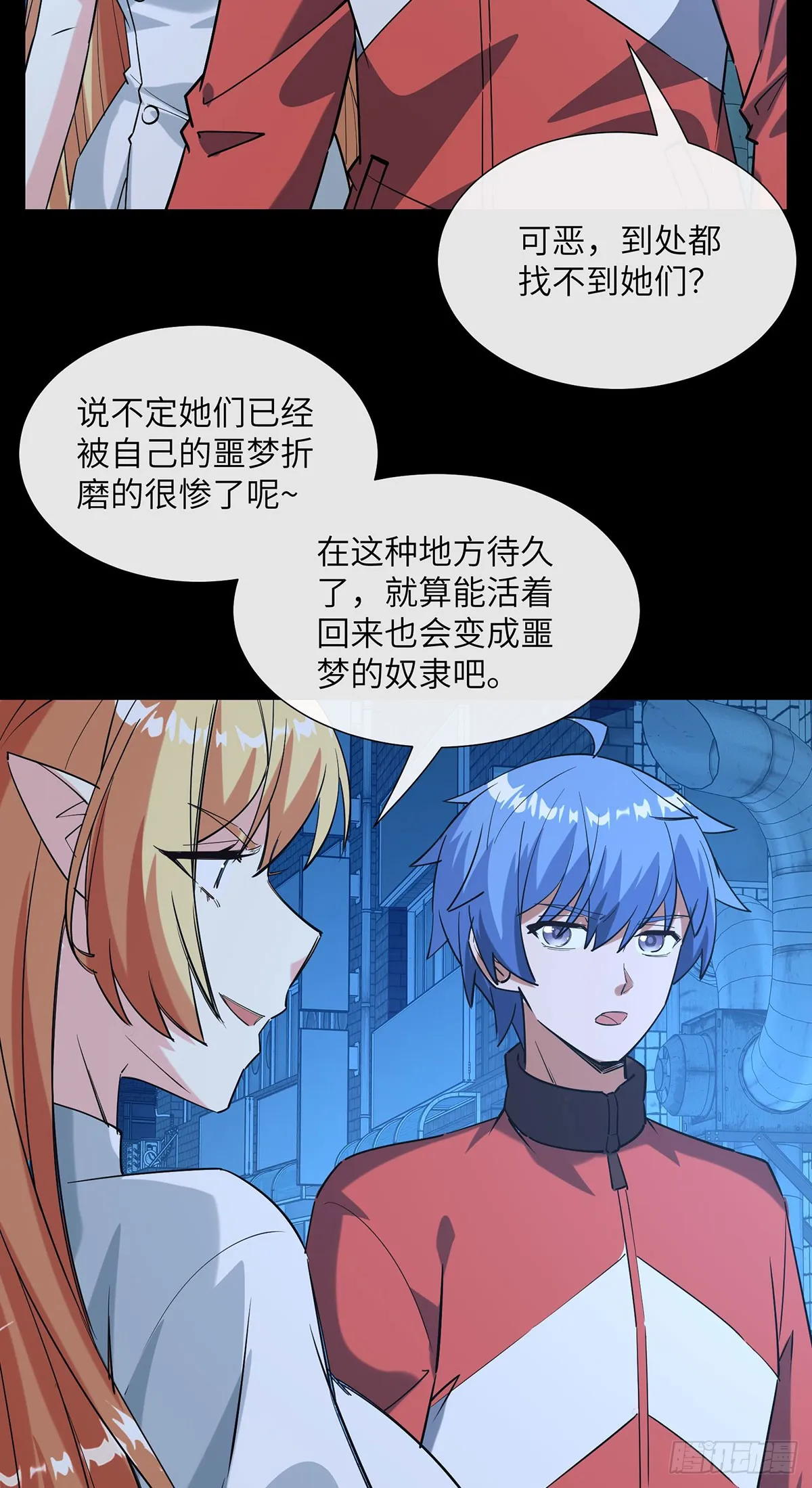 幻境38