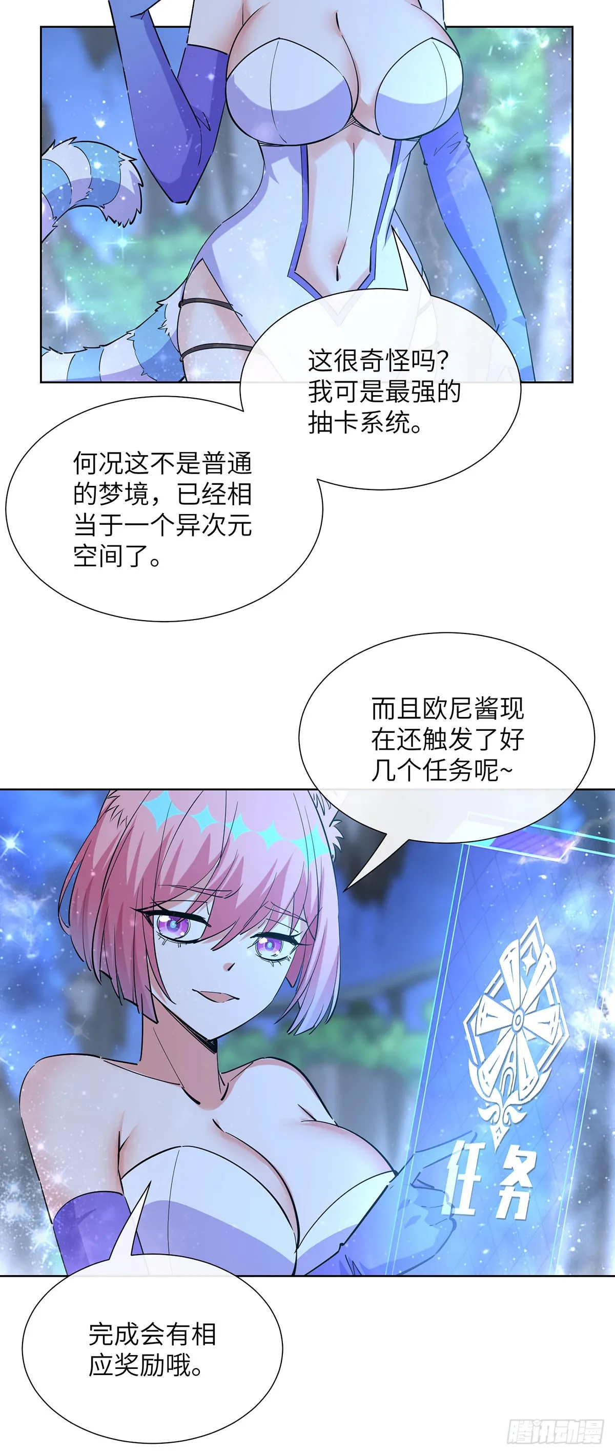 噩梦11