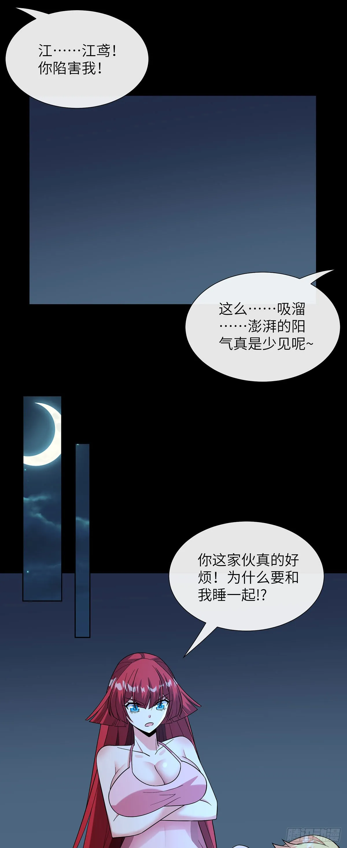 充“电”宝17