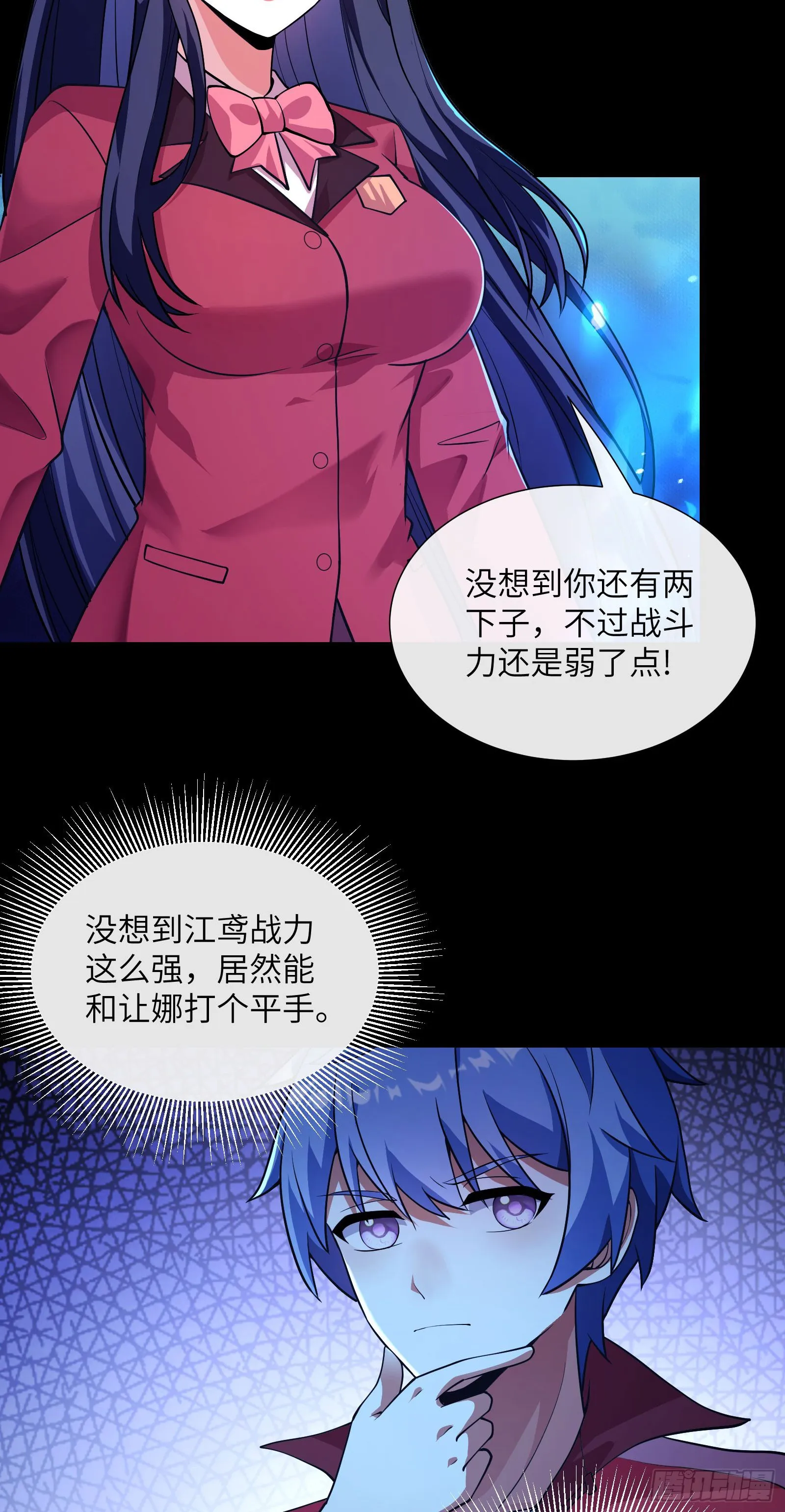 近战法师4