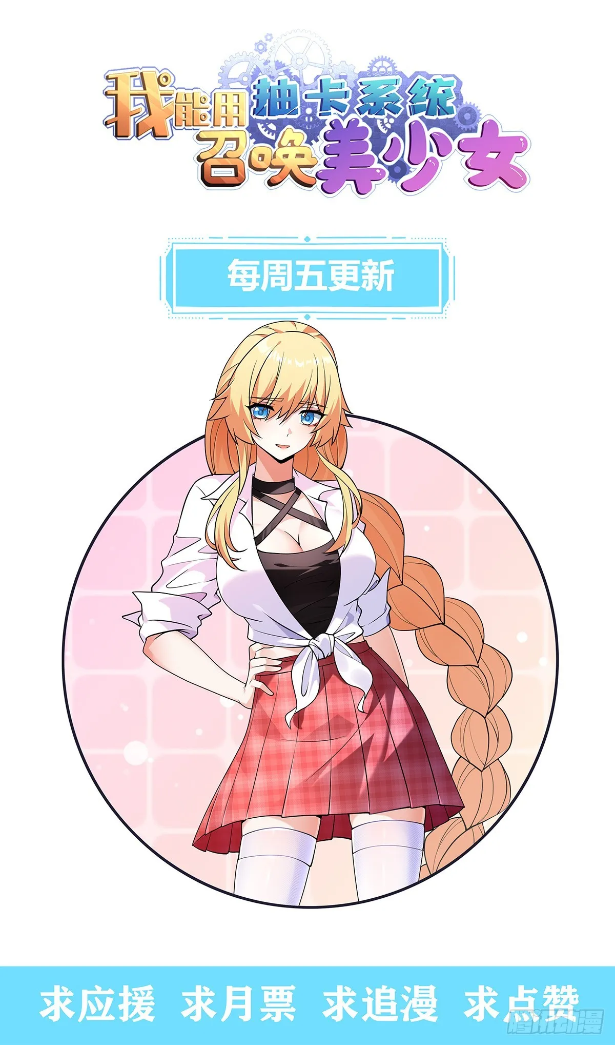 补充魔力32