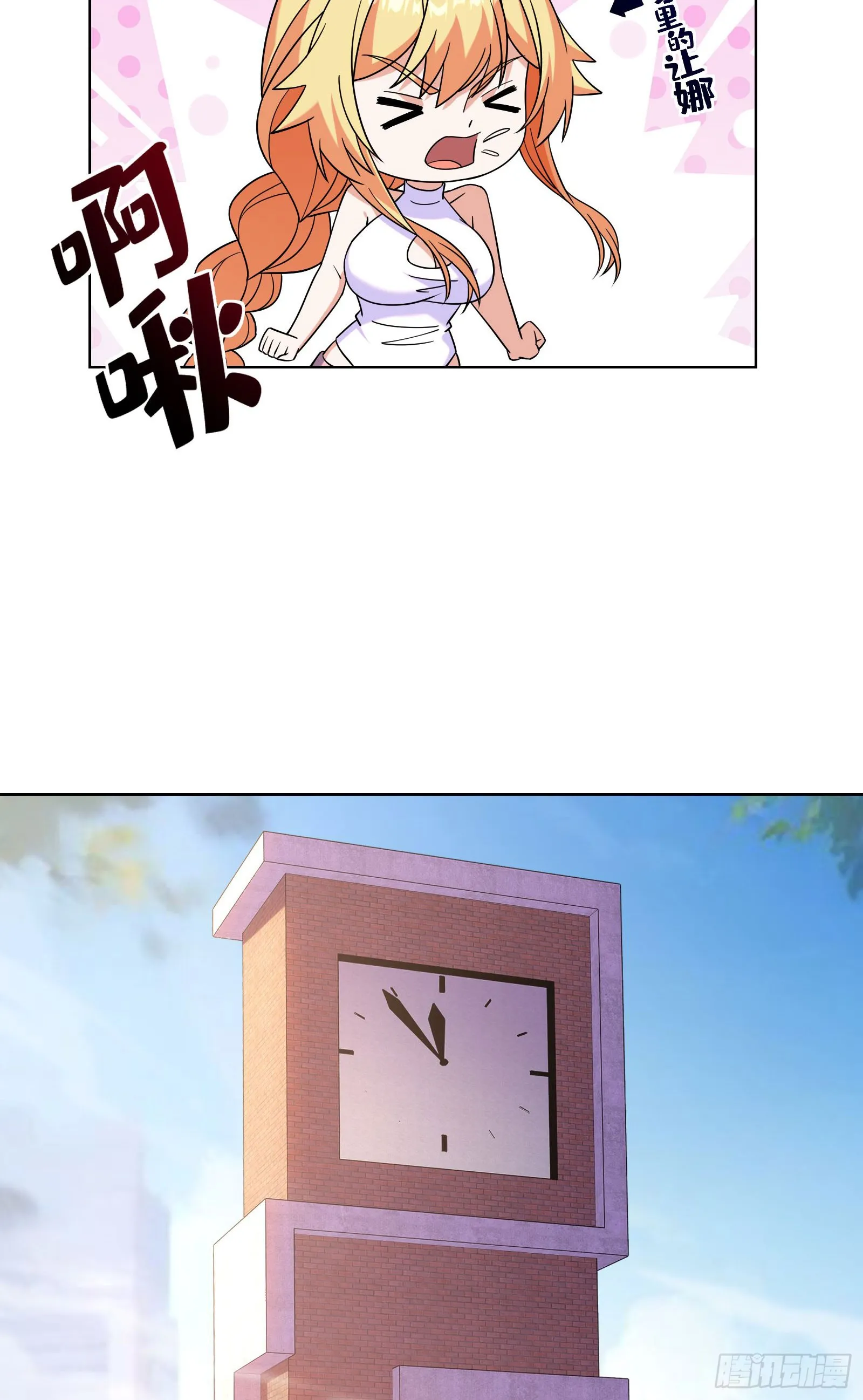 吸血鬼女王38