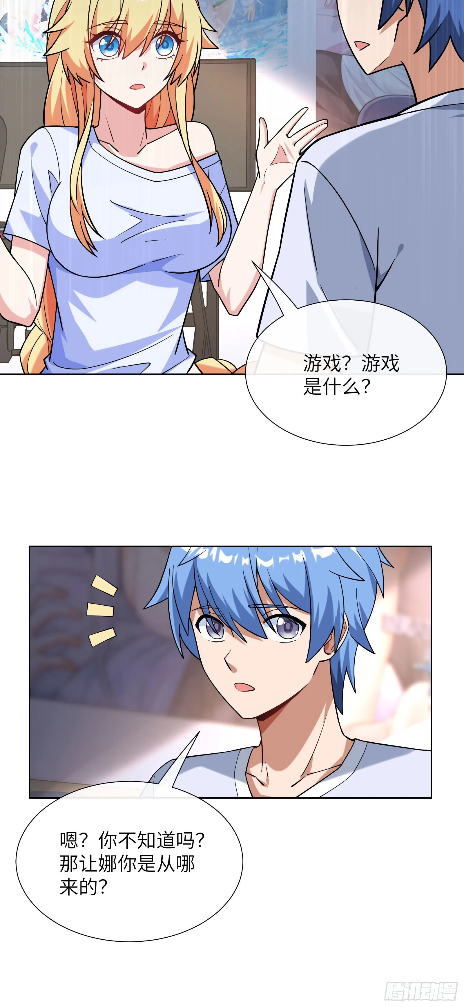同居16