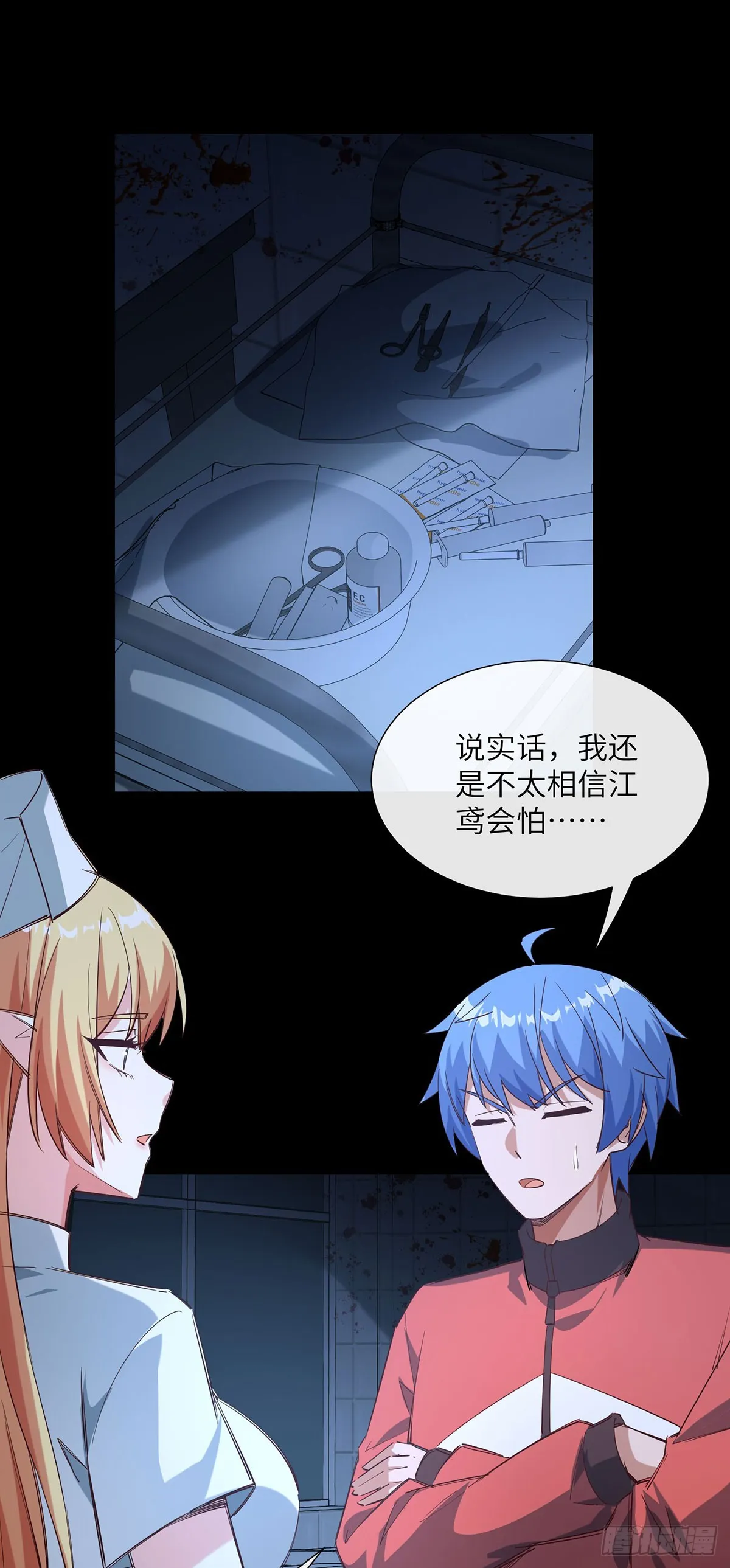 幻境2