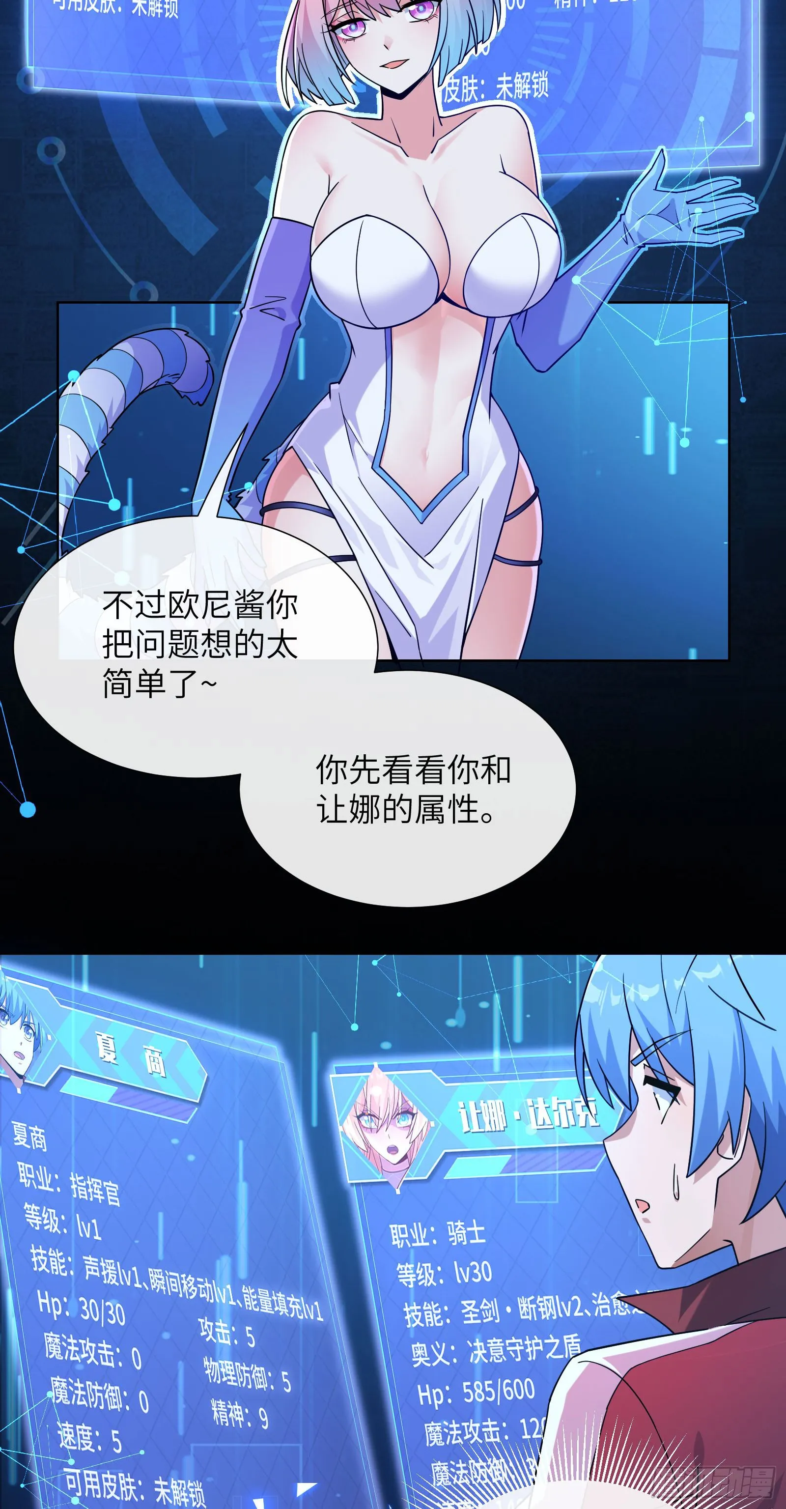 抽卡还是强化18