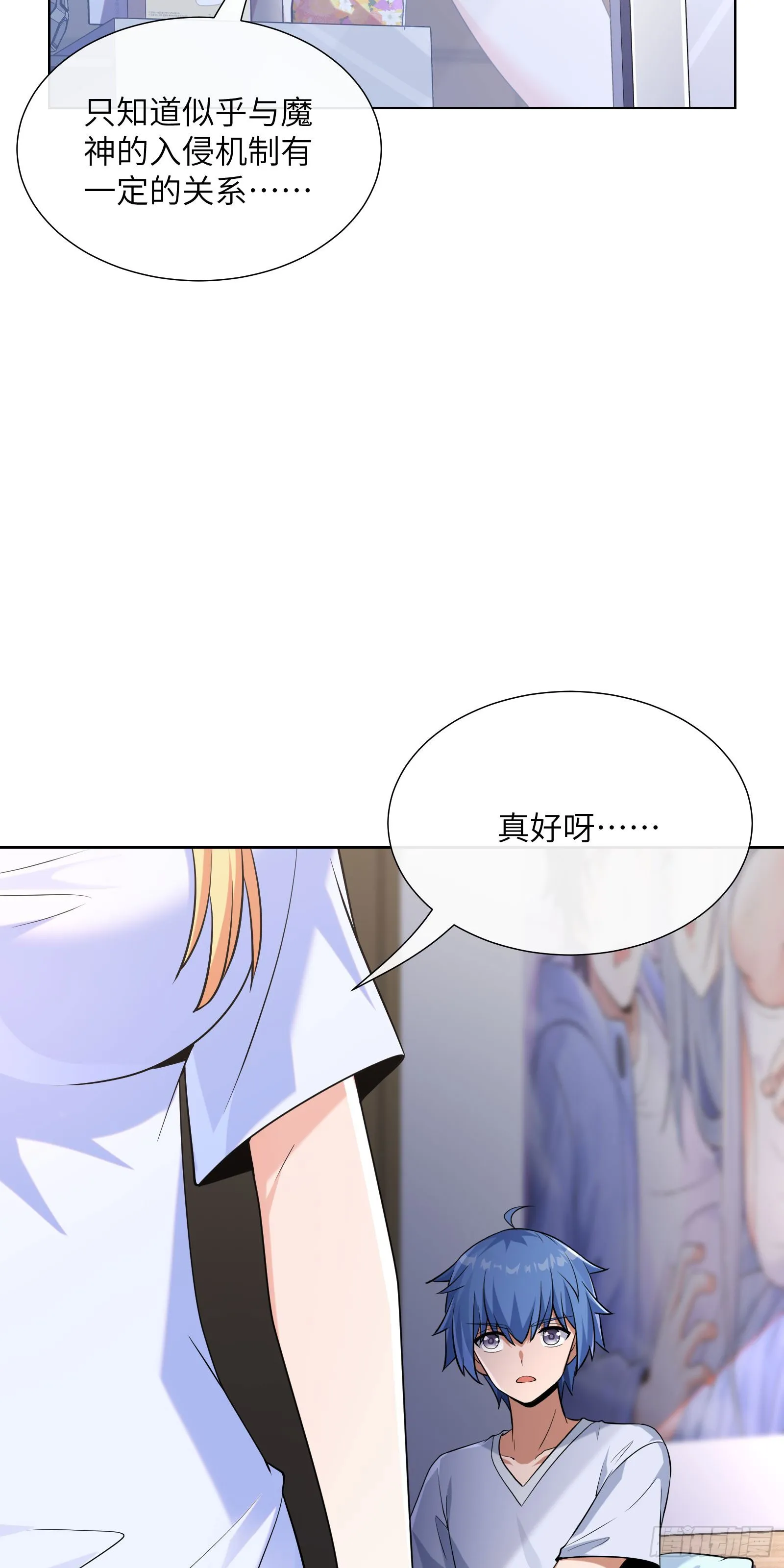 同居29