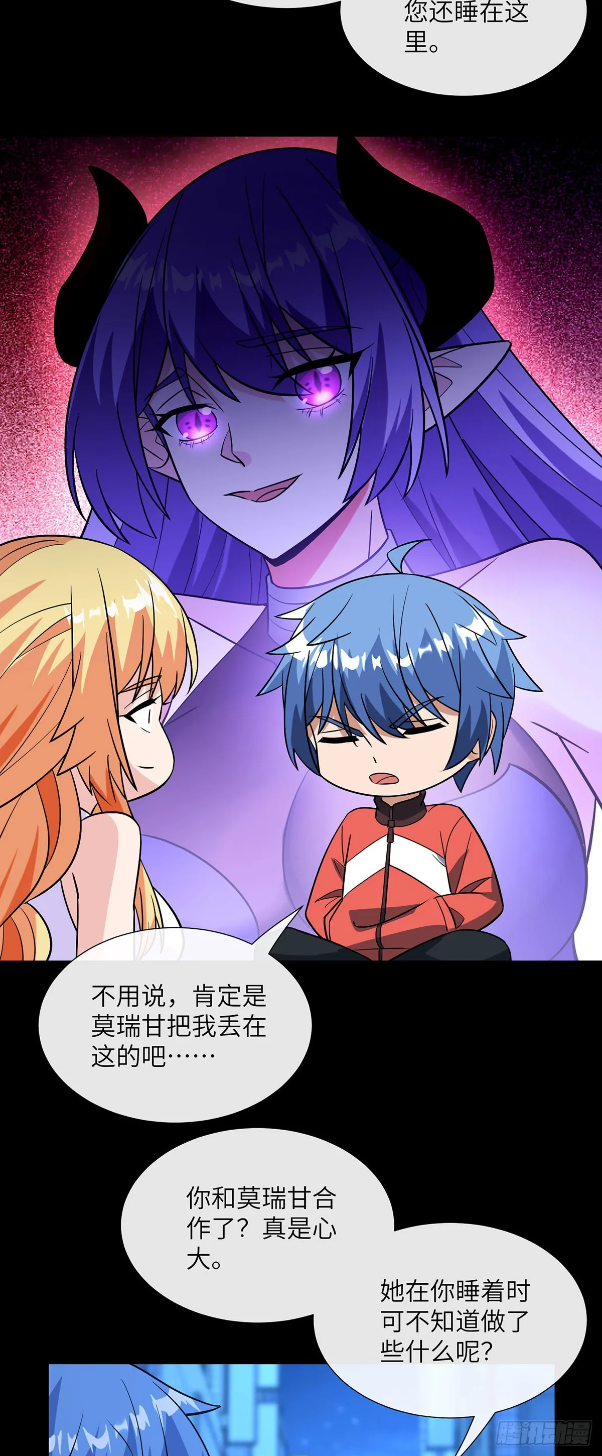 击杀特异点24