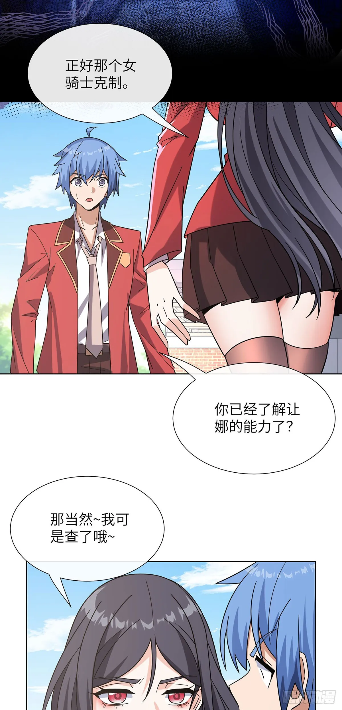 老婆们打起来了8
