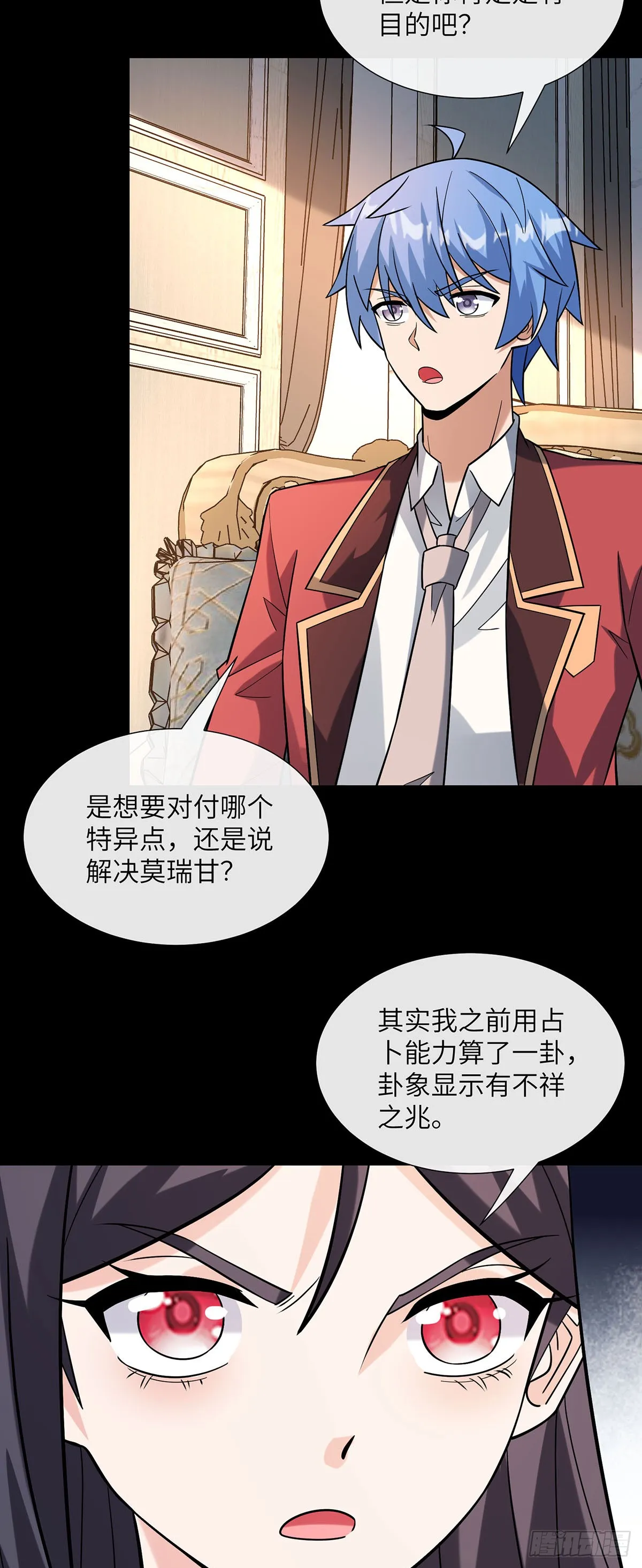 今晚留下来吧13