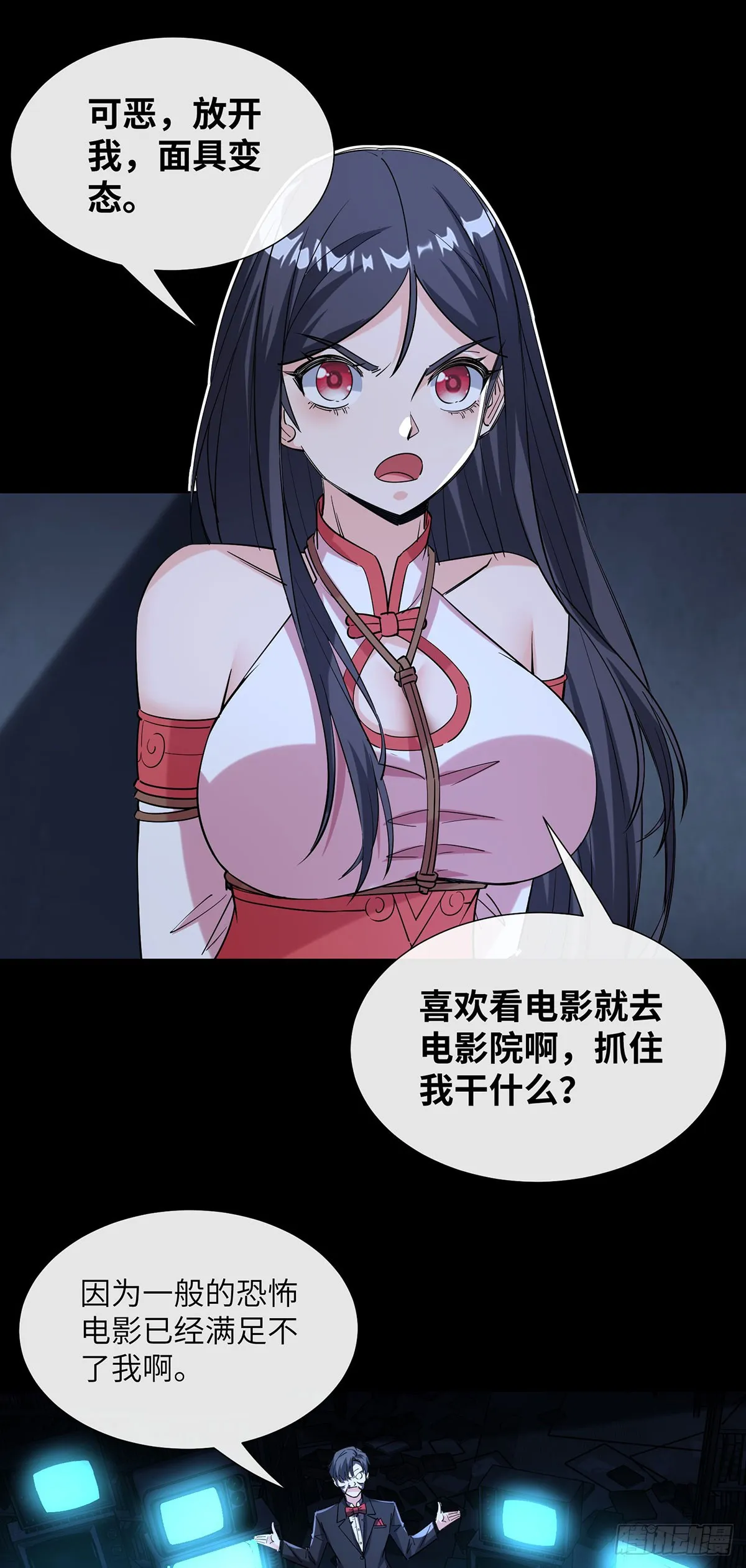 幻境12