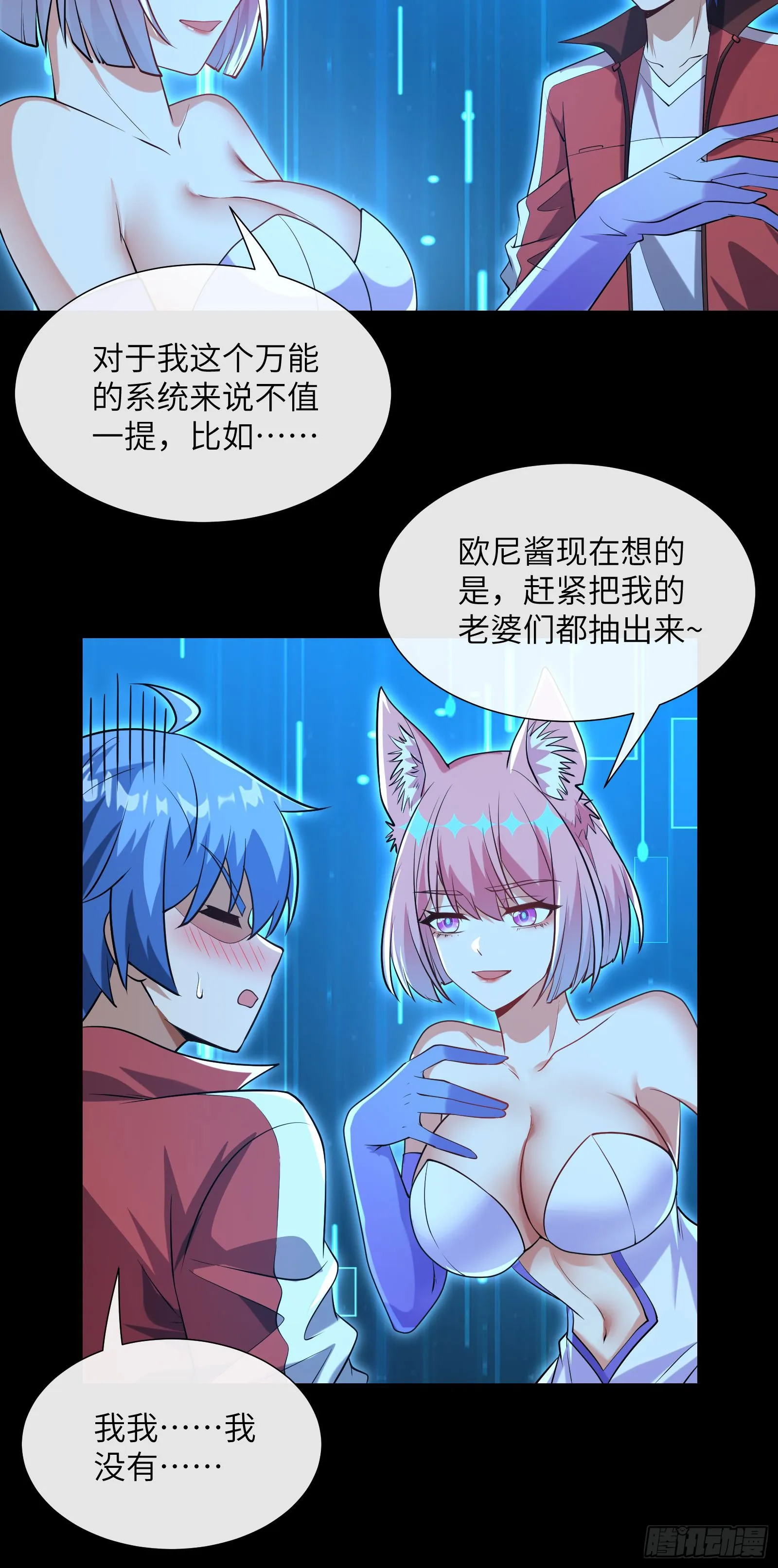 抽卡还是强化16