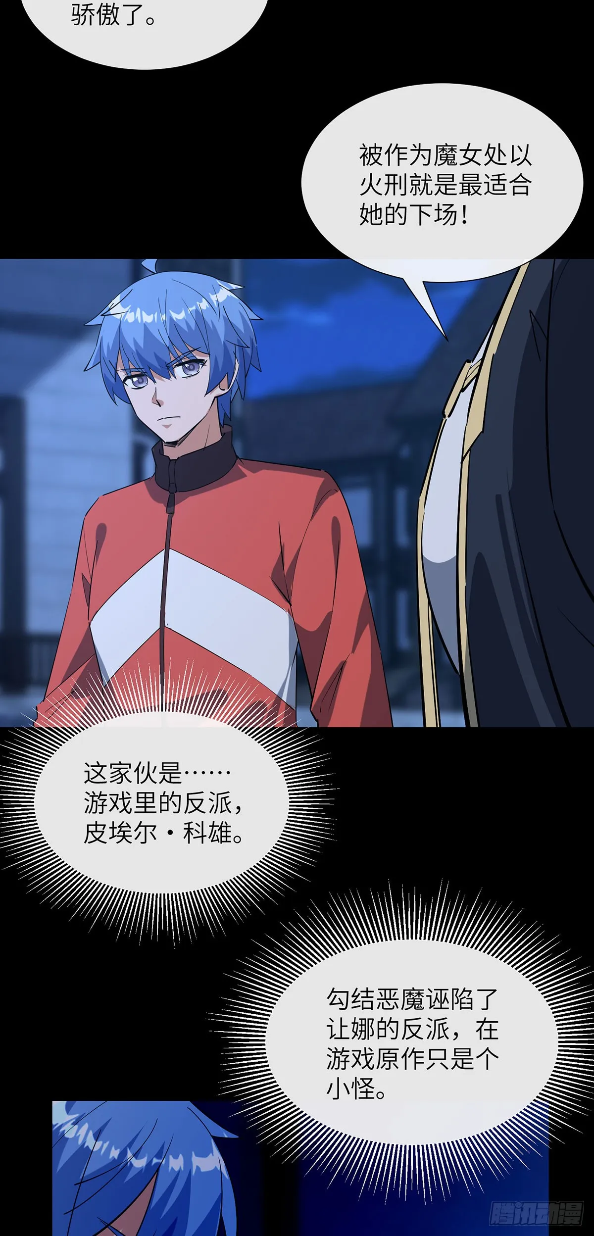 噩梦19