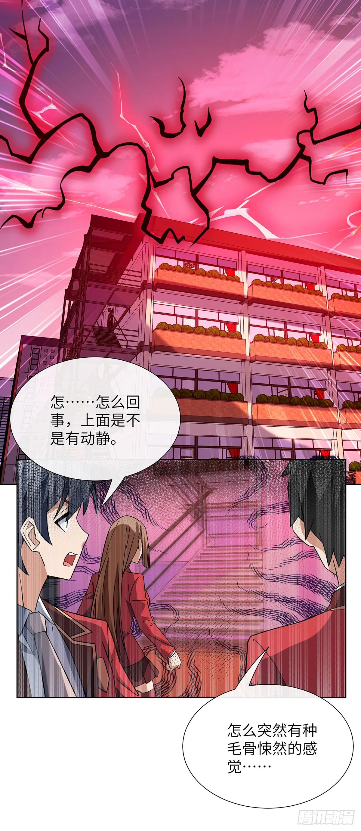 老婆们打起来了31