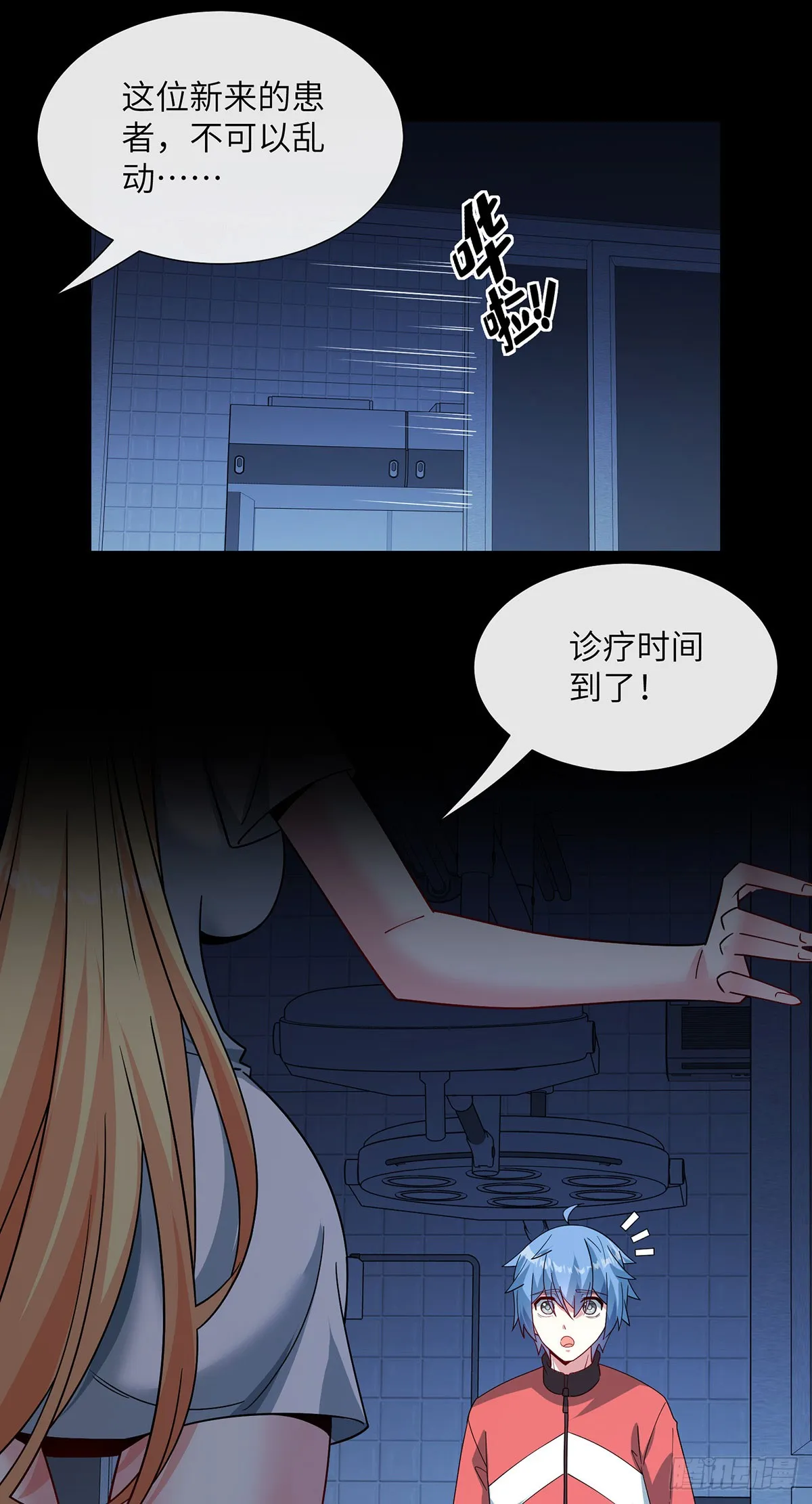 惊魂之夜32