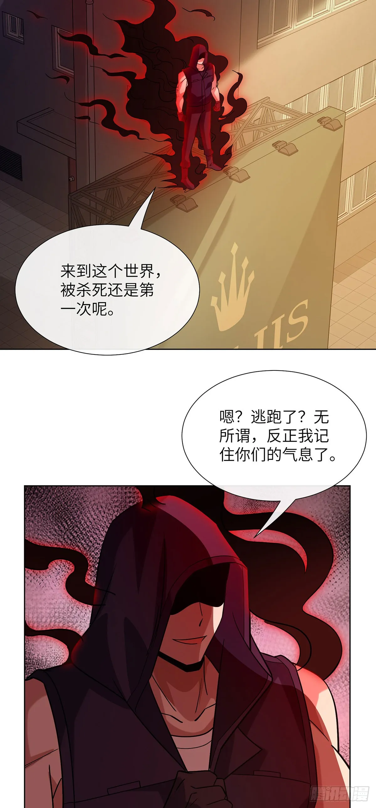 打不过就跑19