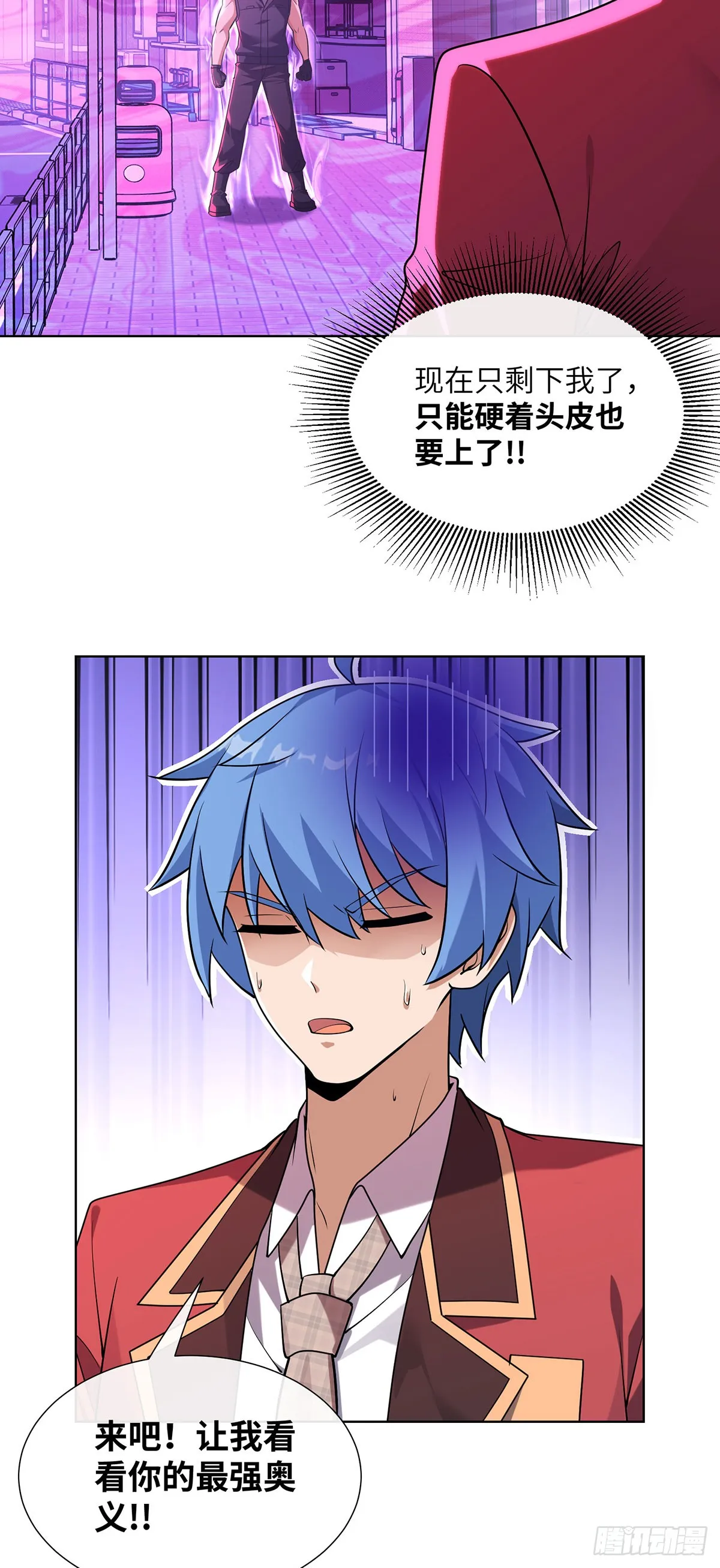 打不过就跑4