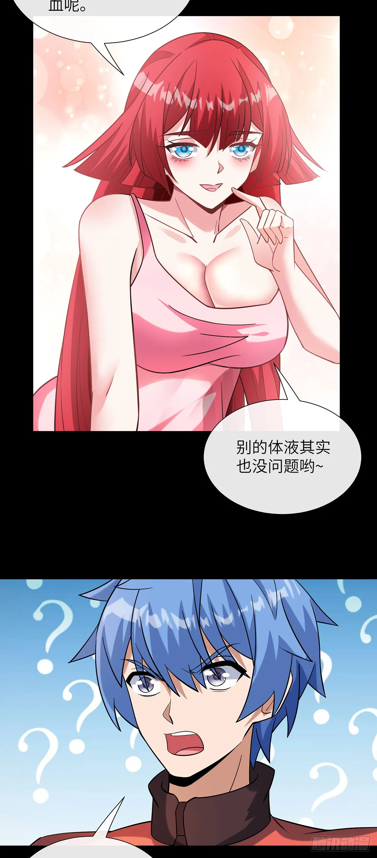 补充魔力10