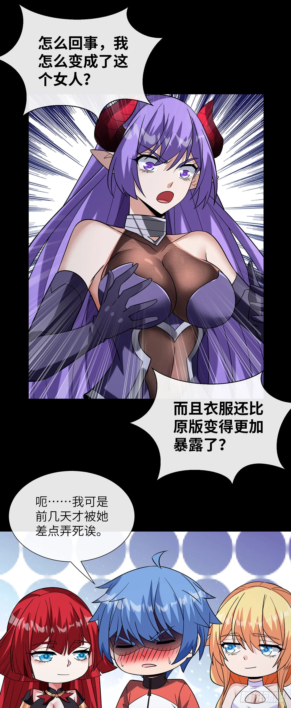 击杀特异点12